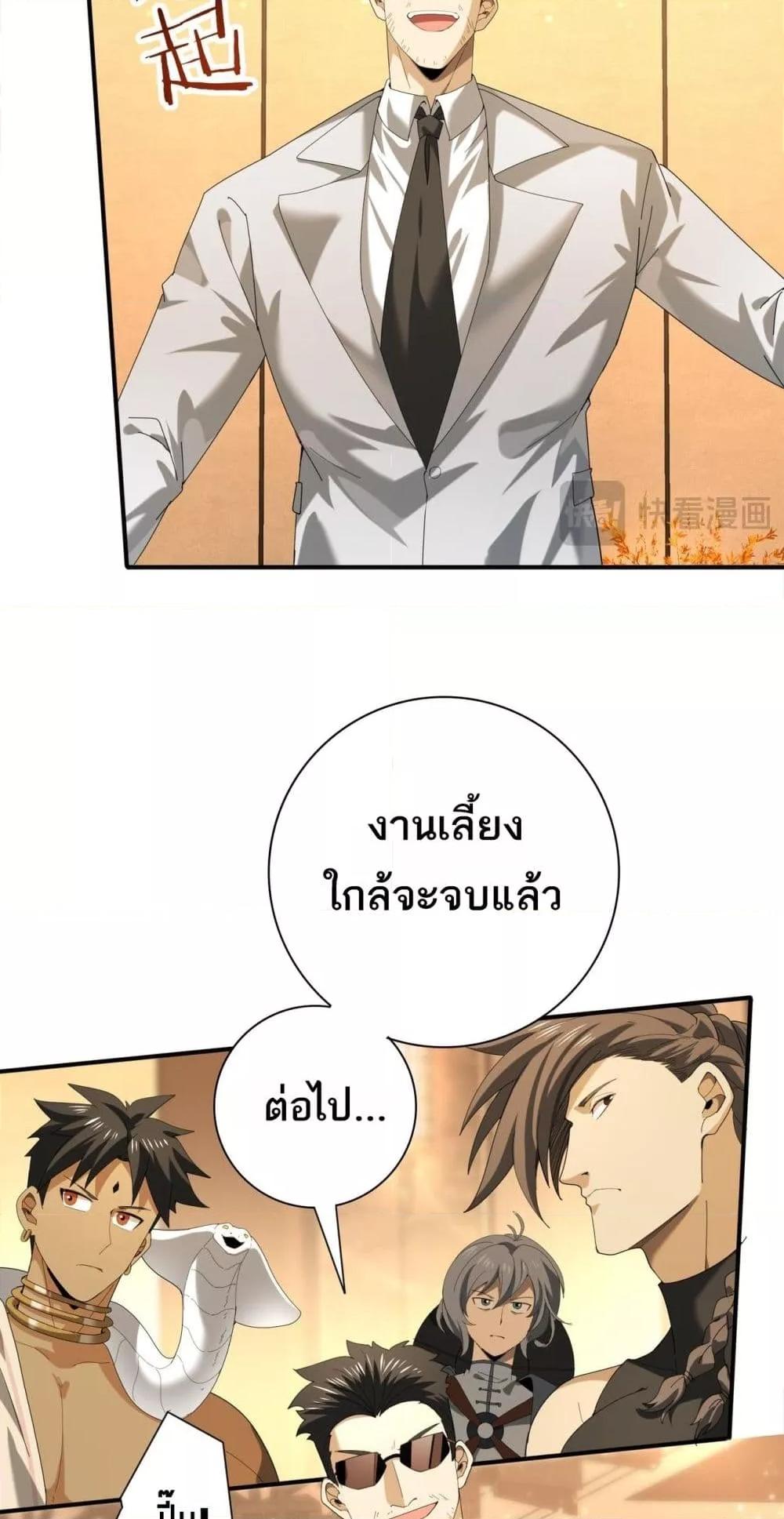 Manga-lc-com อ่านมังงะ อ่านการ์ตูน ออนไลน์ ฟรี IamDrakoMajs ตอนที่ 1 2 3 4 5 6 7 8 9 10 11 12 13 14 ฟรี ไม่มีโฆษณา Manga-lc - อ่าน มังงะ อ่าน การ์ตูน ออนไลน์ อ่านมังงะ ฟรี