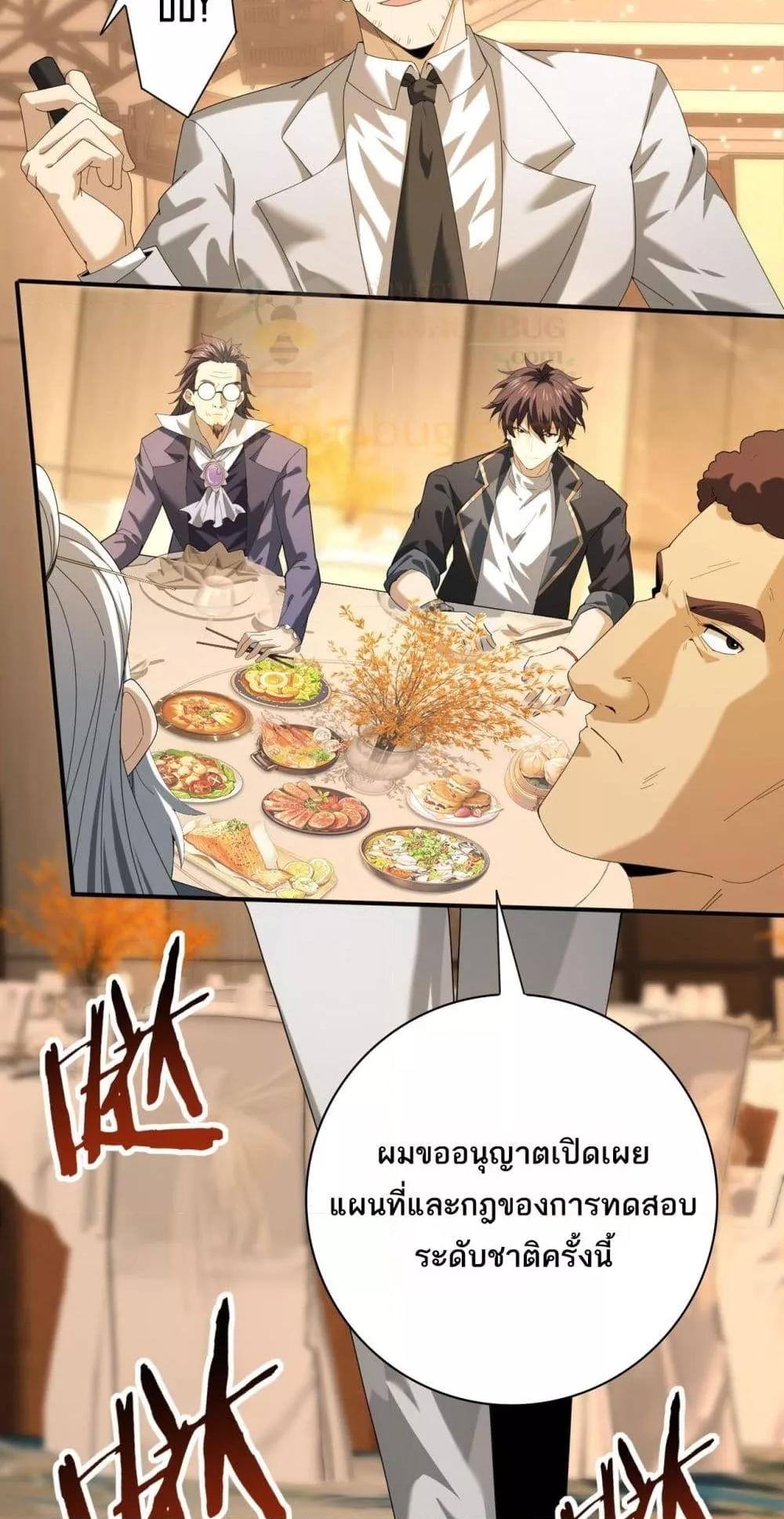 Manga-lc-com อ่านมังงะ อ่านการ์ตูน ออนไลน์ ฟรี IamDrakoMajs ตอนที่ 1 2 3 4 5 6 7 8 9 10 11 12 13 14 ฟรี ไม่มีโฆษณา Manga-lc - อ่าน มังงะ อ่าน การ์ตูน ออนไลน์ อ่านมังงะ ฟรี