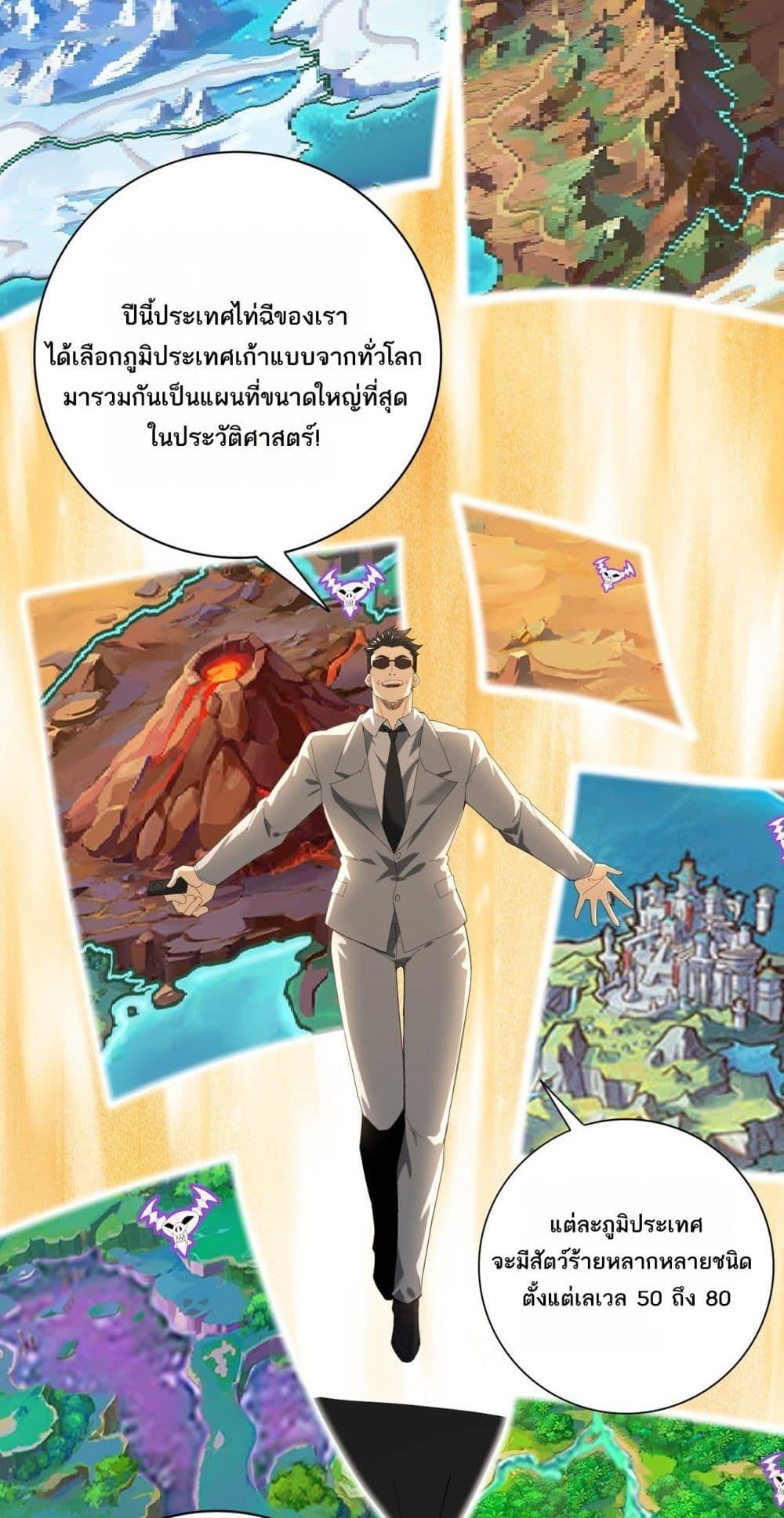 Manga-lc-com อ่านมังงะ อ่านการ์ตูน ออนไลน์ ฟรี IamDrakoMajs ตอนที่ 1 2 3 4 5 6 7 8 9 10 11 12 13 14 ฟรี ไม่มีโฆษณา Manga-lc - อ่าน มังงะ อ่าน การ์ตูน ออนไลน์ อ่านมังงะ ฟรี