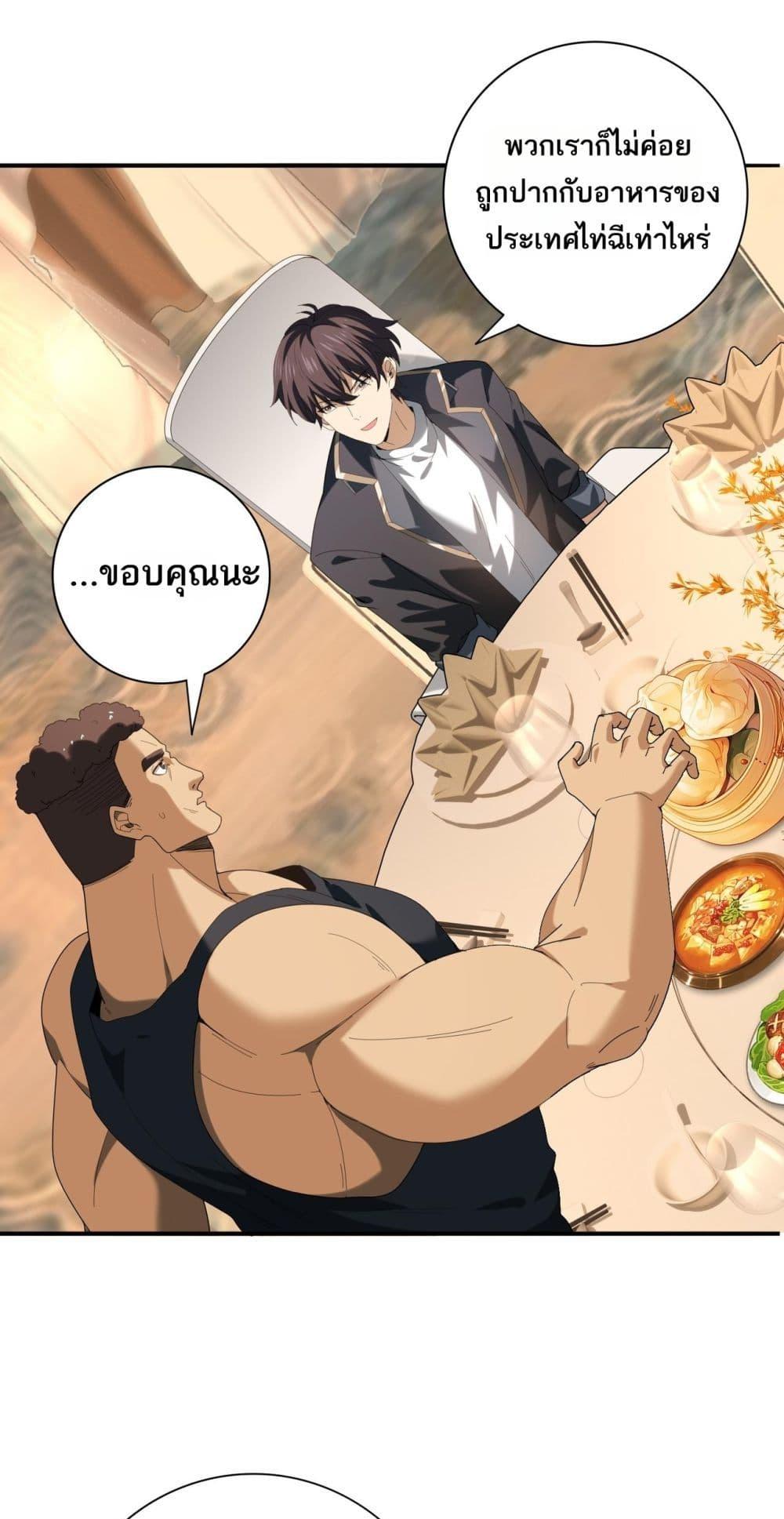 Manga-lc-com อ่านมังงะ อ่านการ์ตูน ออนไลน์ ฟรี IamDrakoMajs ตอนที่ 1 2 3 4 5 6 7 8 9 10 11 12 13 14 ฟรี ไม่มีโฆษณา Manga-lc - อ่าน มังงะ อ่าน การ์ตูน ออนไลน์ อ่านมังงะ ฟรี