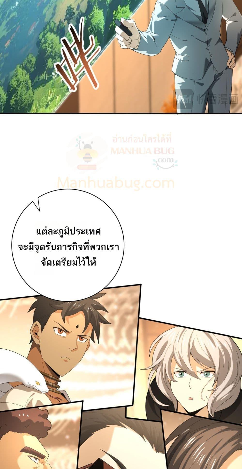 Manga-lc-com อ่านมังงะ อ่านการ์ตูน ออนไลน์ ฟรี IamDrakoMajs ตอนที่ 1 2 3 4 5 6 7 8 9 10 11 12 13 14 ฟรี ไม่มีโฆษณา Manga-lc - อ่าน มังงะ อ่าน การ์ตูน ออนไลน์ อ่านมังงะ ฟรี