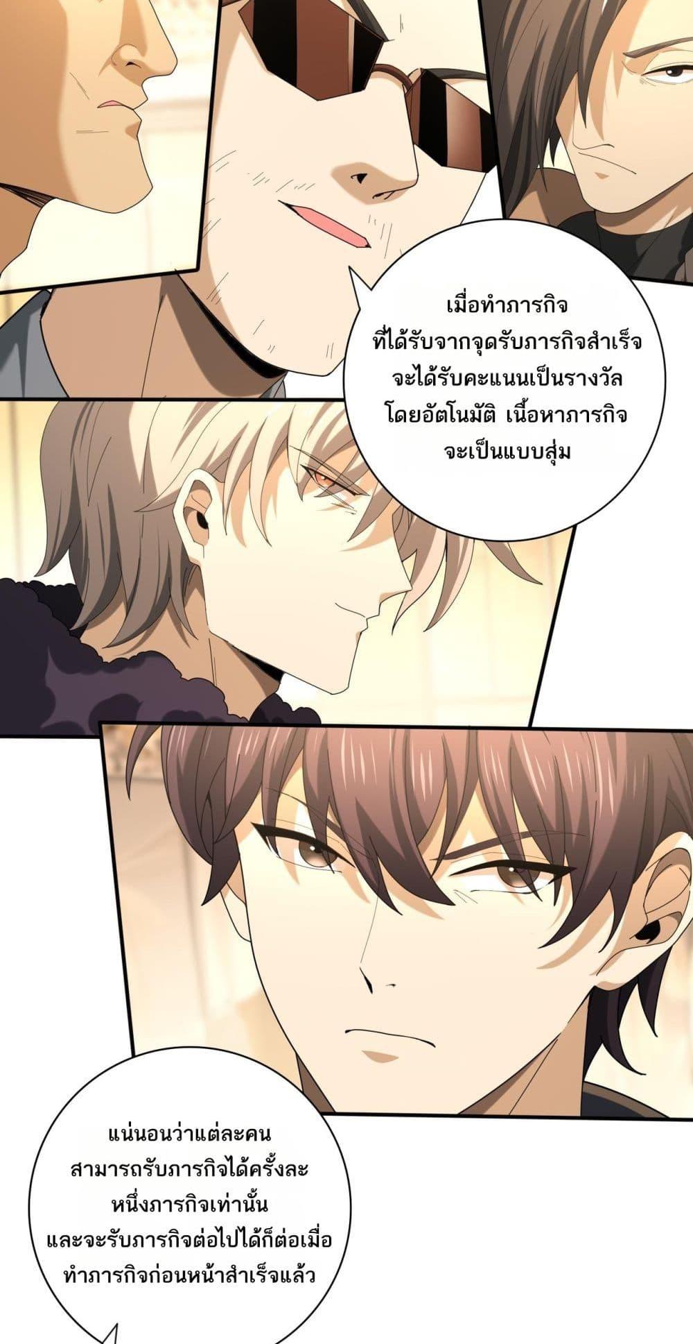 Manga-lc-com อ่านมังงะ อ่านการ์ตูน ออนไลน์ ฟรี IamDrakoMajs ตอนที่ 1 2 3 4 5 6 7 8 9 10 11 12 13 14 ฟรี ไม่มีโฆษณา Manga-lc - อ่าน มังงะ อ่าน การ์ตูน ออนไลน์ อ่านมังงะ ฟรี