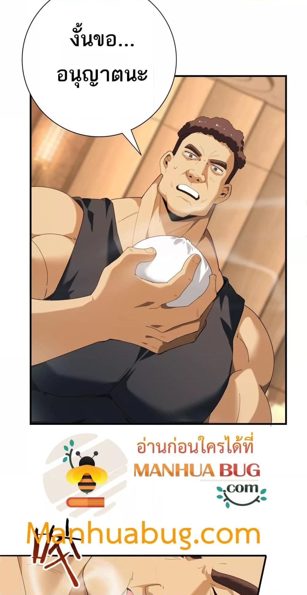 Manga-lc-com อ่านมังงะ อ่านการ์ตูน ออนไลน์ ฟรี IamDrakoMajs ตอนที่ 1 2 3 4 5 6 7 8 9 10 11 12 13 14 ฟรี ไม่มีโฆษณา Manga-lc - อ่าน มังงะ อ่าน การ์ตูน ออนไลน์ อ่านมังงะ ฟรี