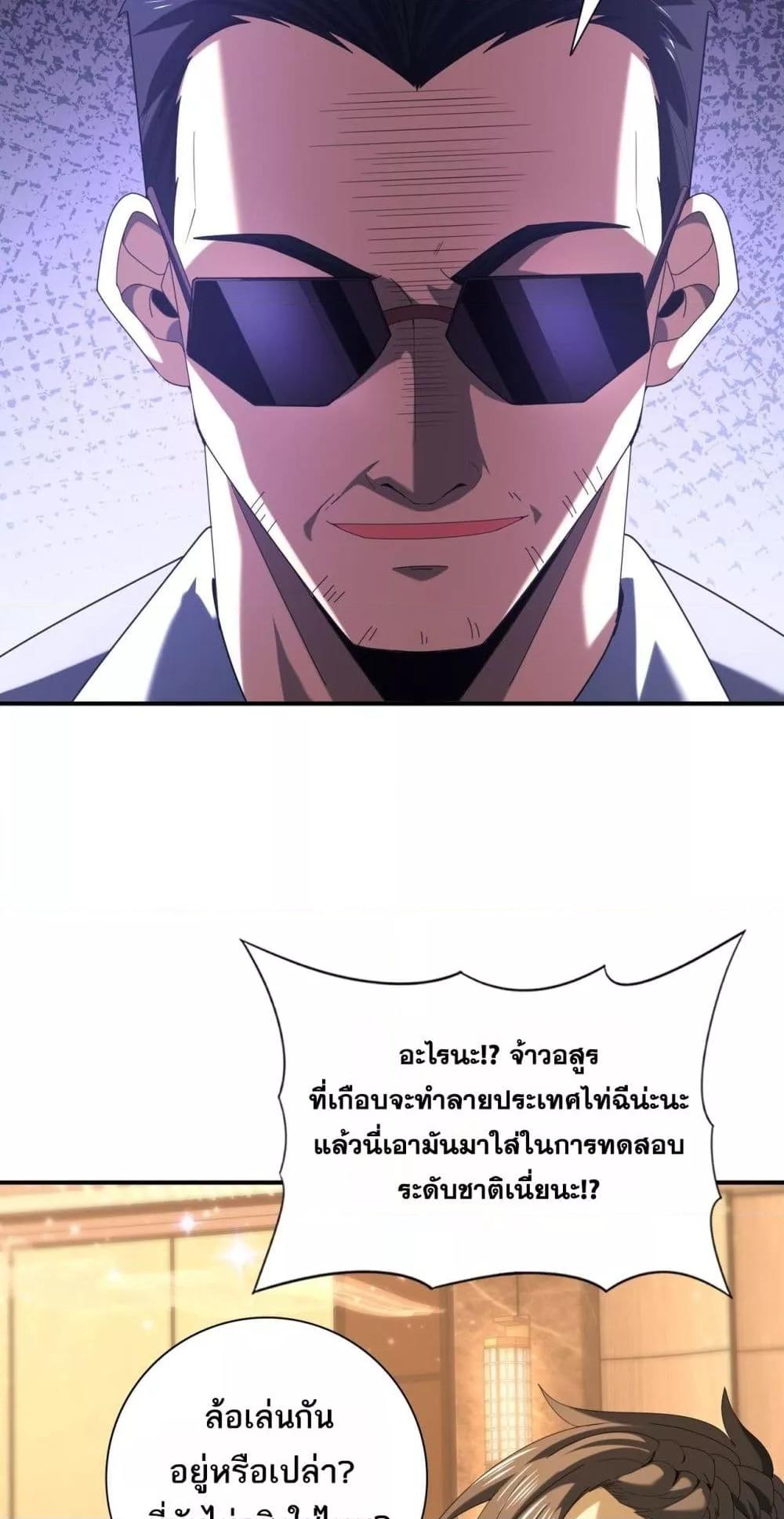 Manga-lc-com อ่านมังงะ อ่านการ์ตูน ออนไลน์ ฟรี IamDrakoMajs ตอนที่ 1 2 3 4 5 6 7 8 9 10 11 12 13 14 ฟรี ไม่มีโฆษณา Manga-lc - อ่าน มังงะ อ่าน การ์ตูน ออนไลน์ อ่านมังงะ ฟรี