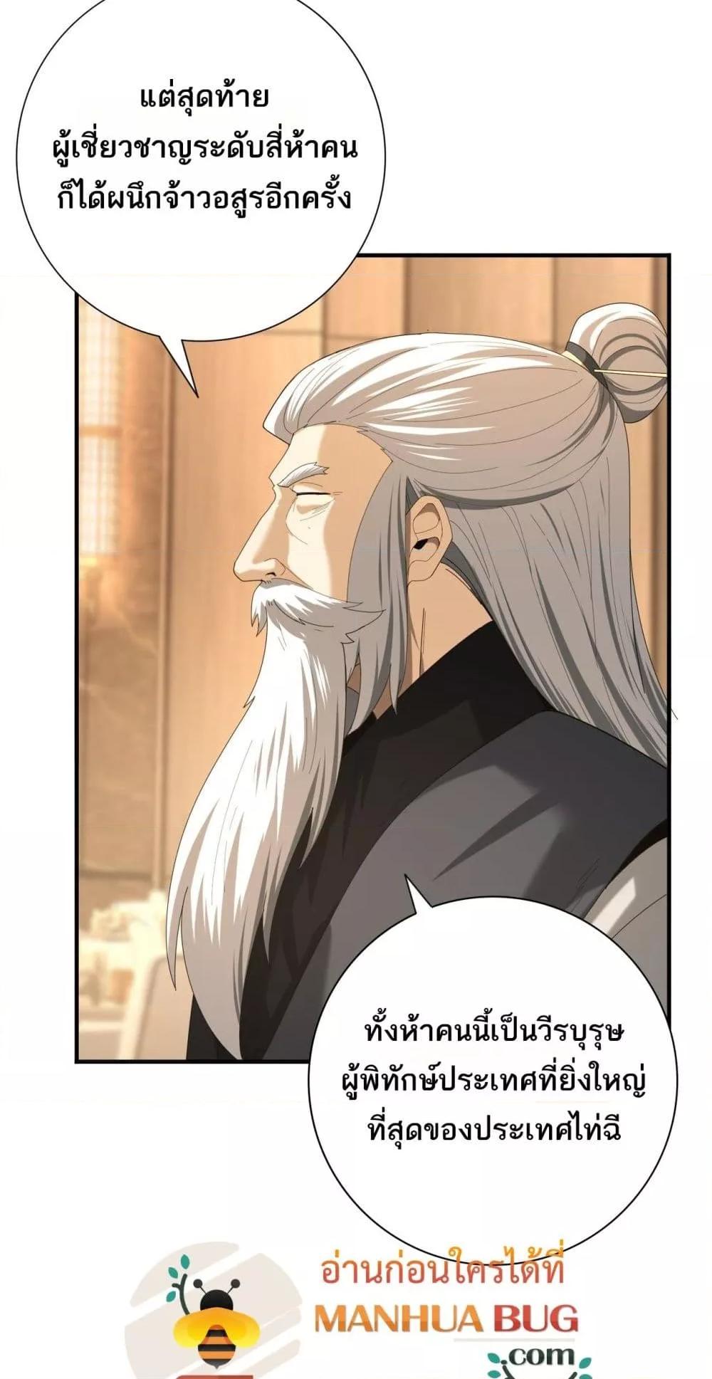 Manga-lc-com อ่านมังงะ อ่านการ์ตูน ออนไลน์ ฟรี IamDrakoMajs ตอนที่ 1 2 3 4 5 6 7 8 9 10 11 12 13 14 ฟรี ไม่มีโฆษณา Manga-lc - อ่าน มังงะ อ่าน การ์ตูน ออนไลน์ อ่านมังงะ ฟรี