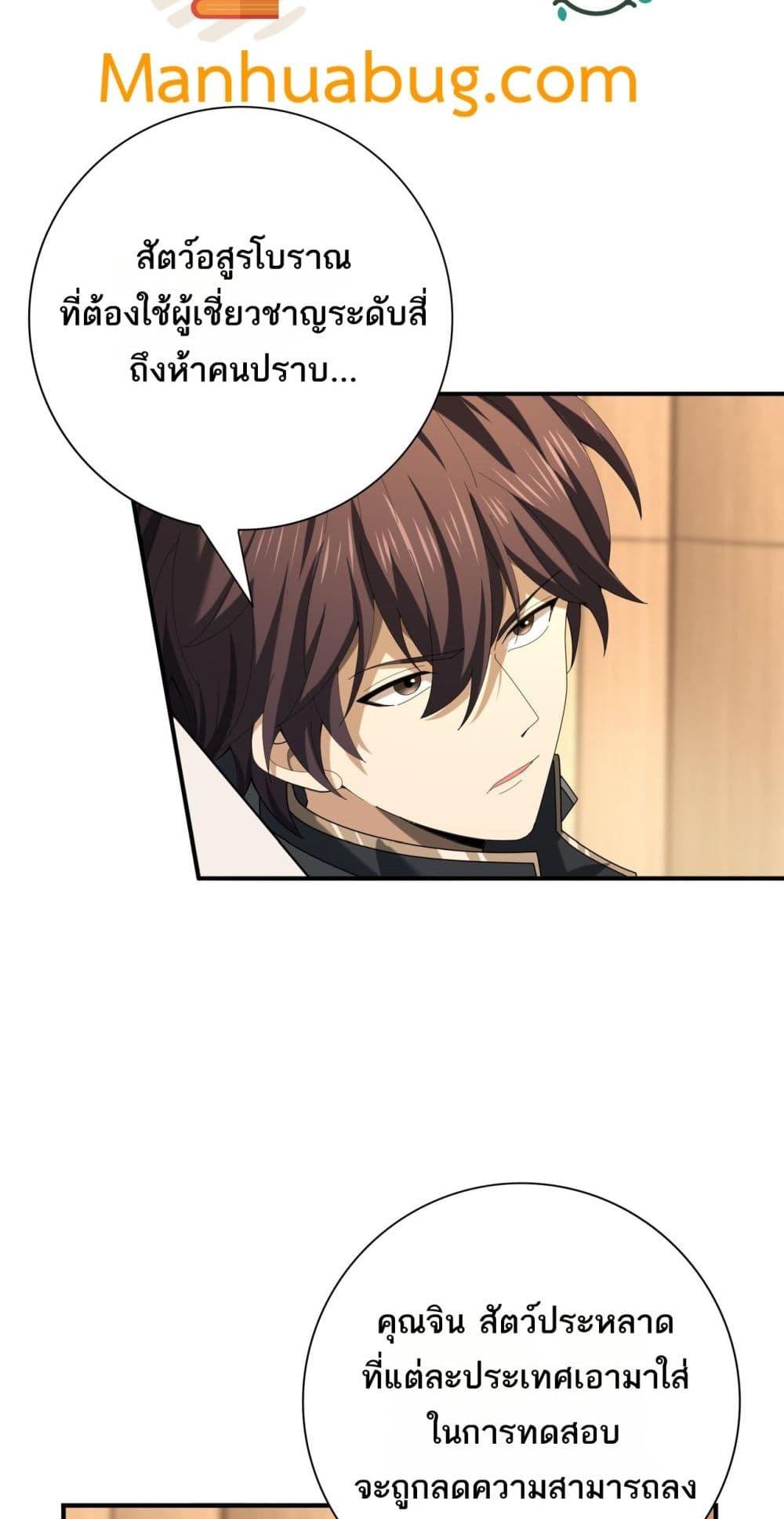 Manga-lc-com อ่านมังงะ อ่านการ์ตูน ออนไลน์ ฟรี IamDrakoMajs ตอนที่ 1 2 3 4 5 6 7 8 9 10 11 12 13 14 ฟรี ไม่มีโฆษณา Manga-lc - อ่าน มังงะ อ่าน การ์ตูน ออนไลน์ อ่านมังงะ ฟรี