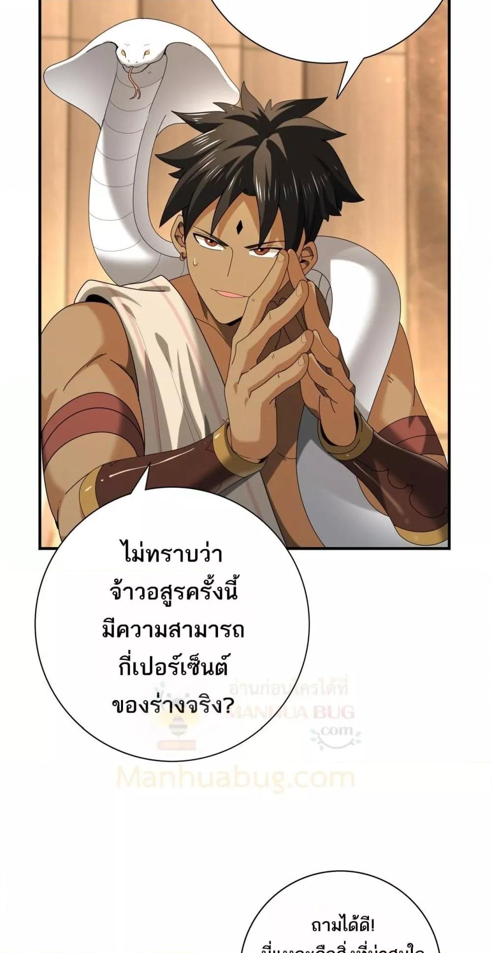 Manga-lc-com อ่านมังงะ อ่านการ์ตูน ออนไลน์ ฟรี IamDrakoMajs ตอนที่ 1 2 3 4 5 6 7 8 9 10 11 12 13 14 ฟรี ไม่มีโฆษณา Manga-lc - อ่าน มังงะ อ่าน การ์ตูน ออนไลน์ อ่านมังงะ ฟรี