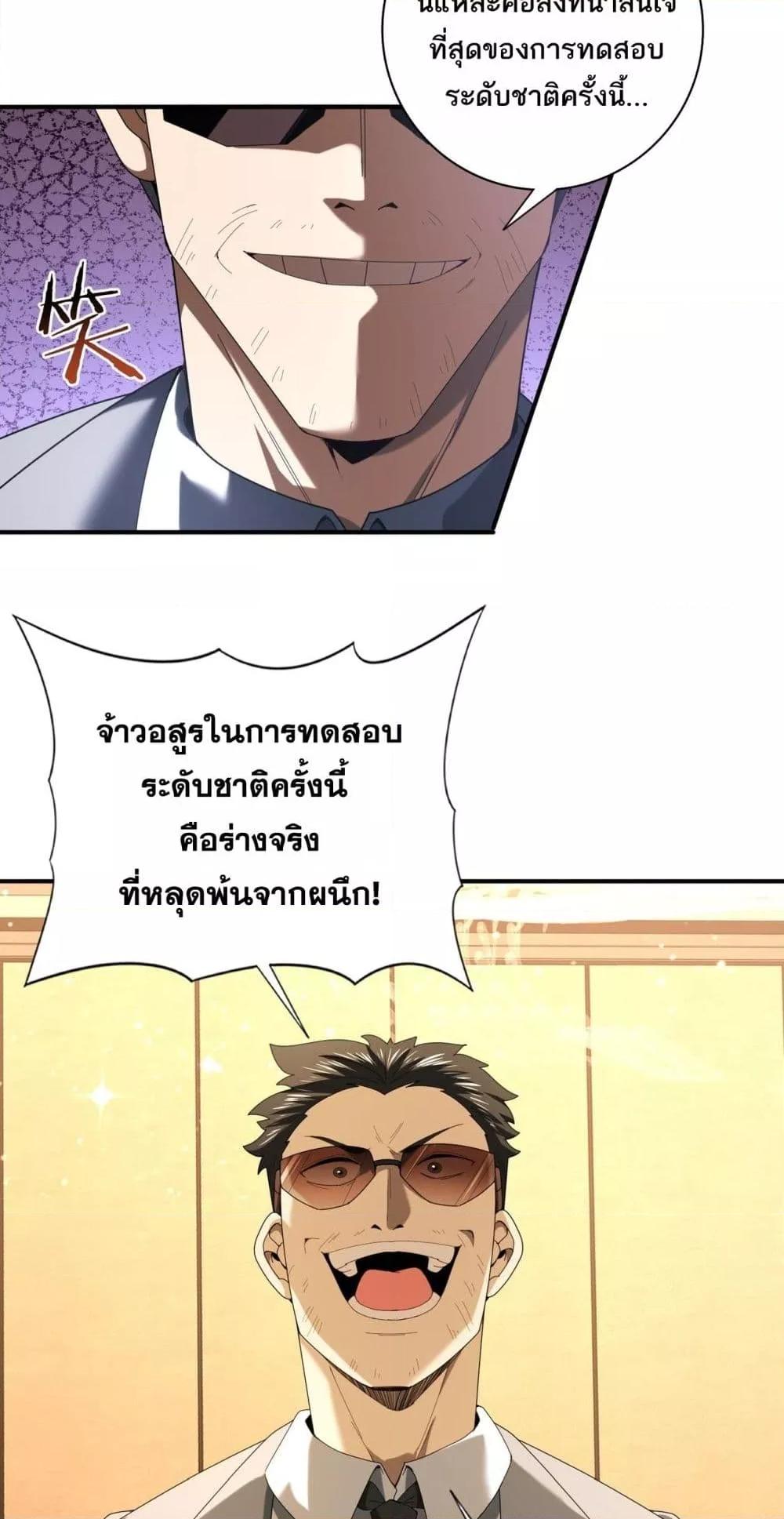 Manga-lc-com อ่านมังงะ อ่านการ์ตูน ออนไลน์ ฟรี IamDrakoMajs ตอนที่ 1 2 3 4 5 6 7 8 9 10 11 12 13 14 ฟรี ไม่มีโฆษณา Manga-lc - อ่าน มังงะ อ่าน การ์ตูน ออนไลน์ อ่านมังงะ ฟรี