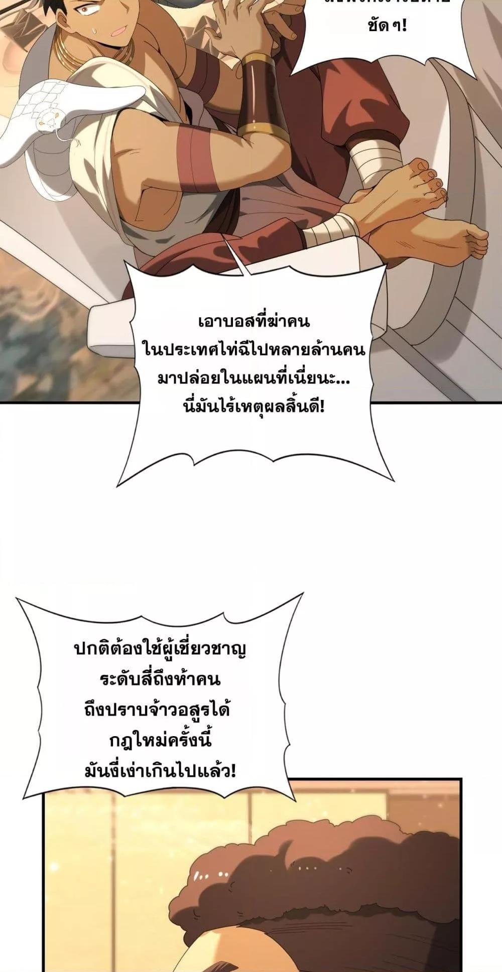 Manga-lc-com อ่านมังงะ อ่านการ์ตูน ออนไลน์ ฟรี IamDrakoMajs ตอนที่ 1 2 3 4 5 6 7 8 9 10 11 12 13 14 ฟรี ไม่มีโฆษณา Manga-lc - อ่าน มังงะ อ่าน การ์ตูน ออนไลน์ อ่านมังงะ ฟรี