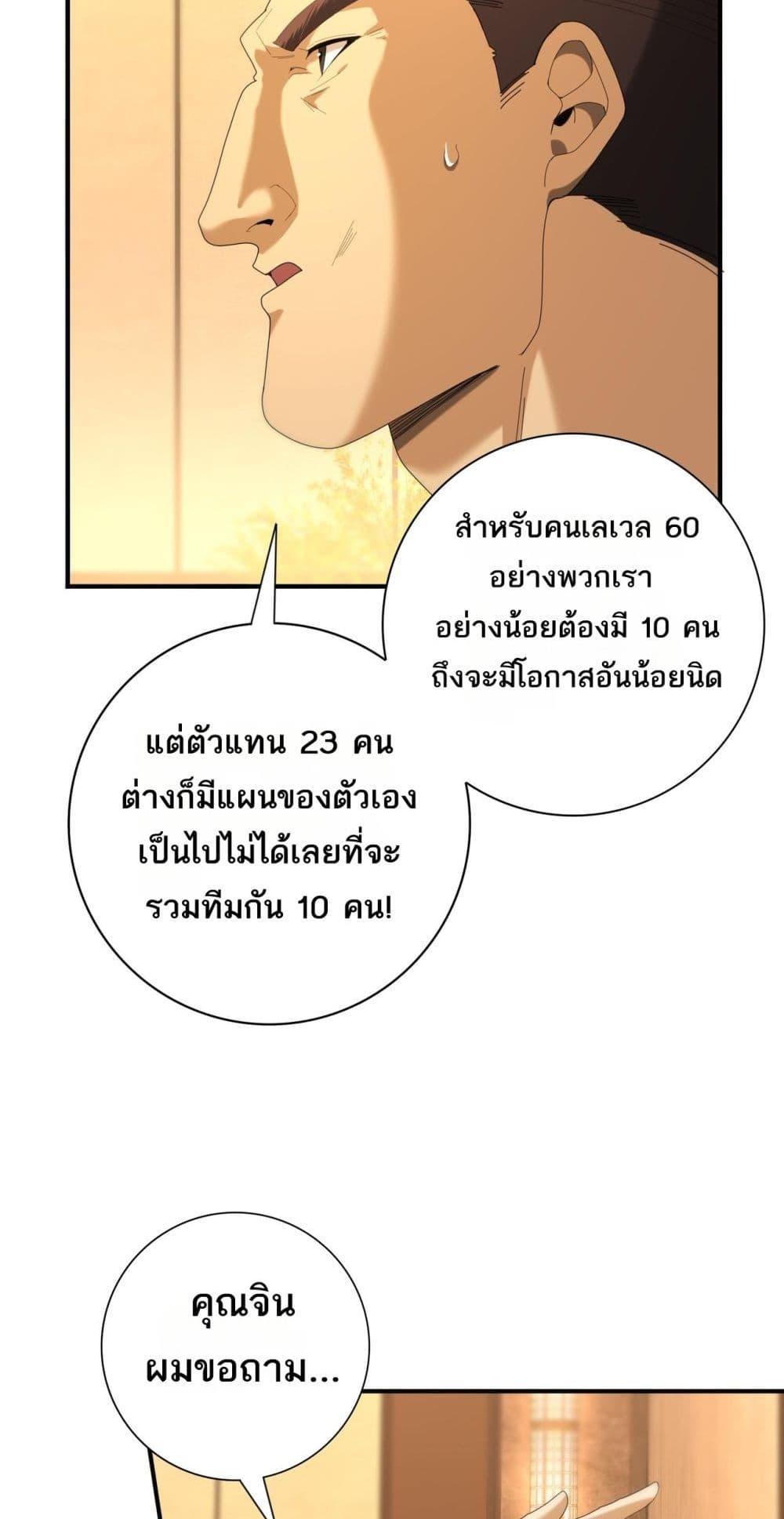Manga-lc-com อ่านมังงะ อ่านการ์ตูน ออนไลน์ ฟรี IamDrakoMajs ตอนที่ 1 2 3 4 5 6 7 8 9 10 11 12 13 14 ฟรี ไม่มีโฆษณา Manga-lc - อ่าน มังงะ อ่าน การ์ตูน ออนไลน์ อ่านมังงะ ฟรี