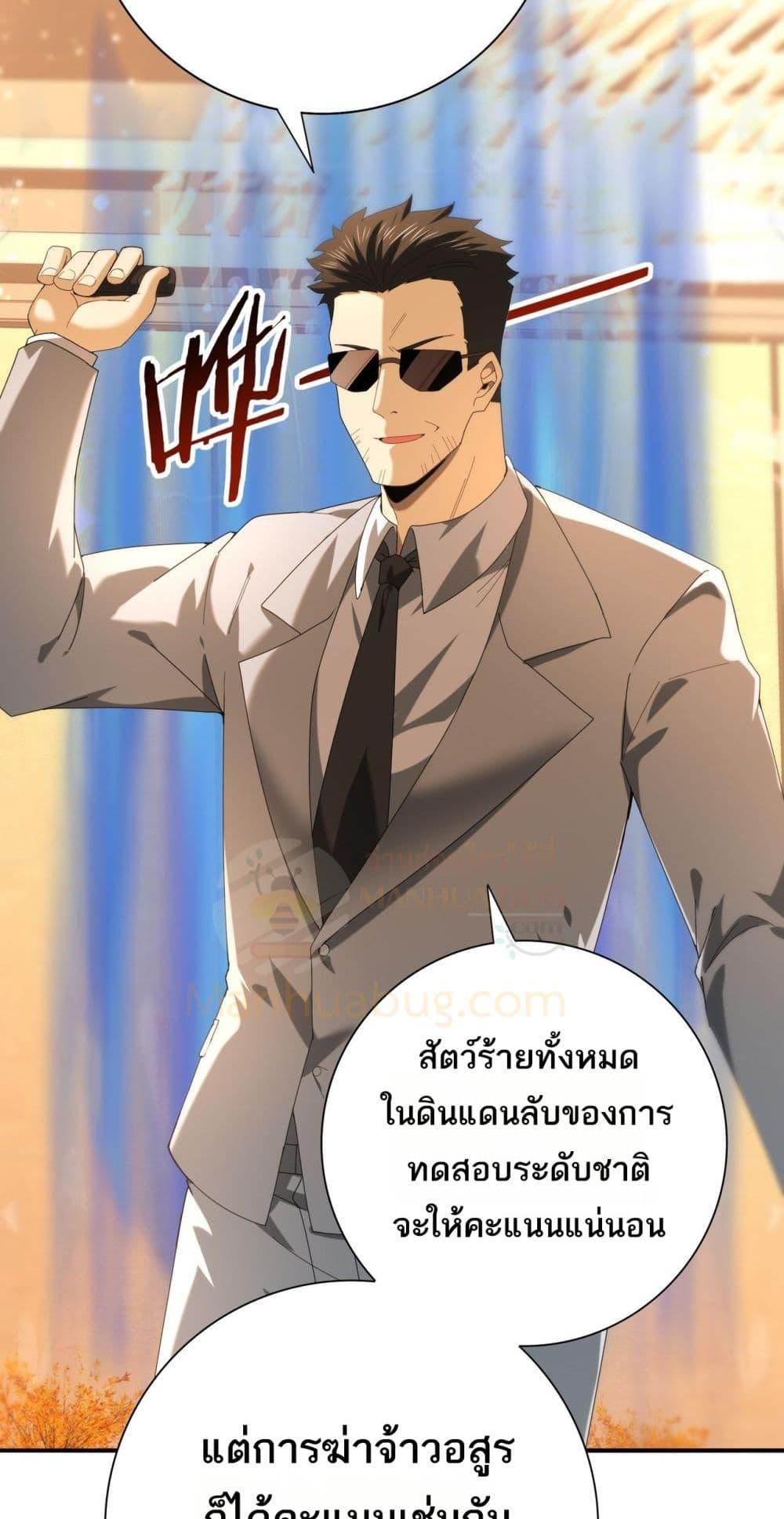 Manga-lc-com อ่านมังงะ อ่านการ์ตูน ออนไลน์ ฟรี IamDrakoMajs ตอนที่ 1 2 3 4 5 6 7 8 9 10 11 12 13 14 ฟรี ไม่มีโฆษณา Manga-lc - อ่าน มังงะ อ่าน การ์ตูน ออนไลน์ อ่านมังงะ ฟรี