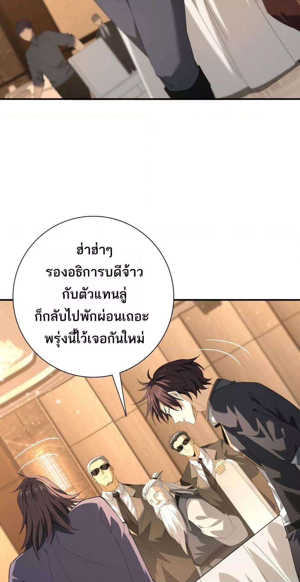 Manga-lc-com อ่านมังงะ อ่านการ์ตูน ออนไลน์ ฟรี IamDrakoMajs ตอนที่ 1 2 3 4 5 6 7 8 9 10 11 12 13 14 ฟรี ไม่มีโฆษณา Manga-lc - อ่าน มังงะ อ่าน การ์ตูน ออนไลน์ อ่านมังงะ ฟรี