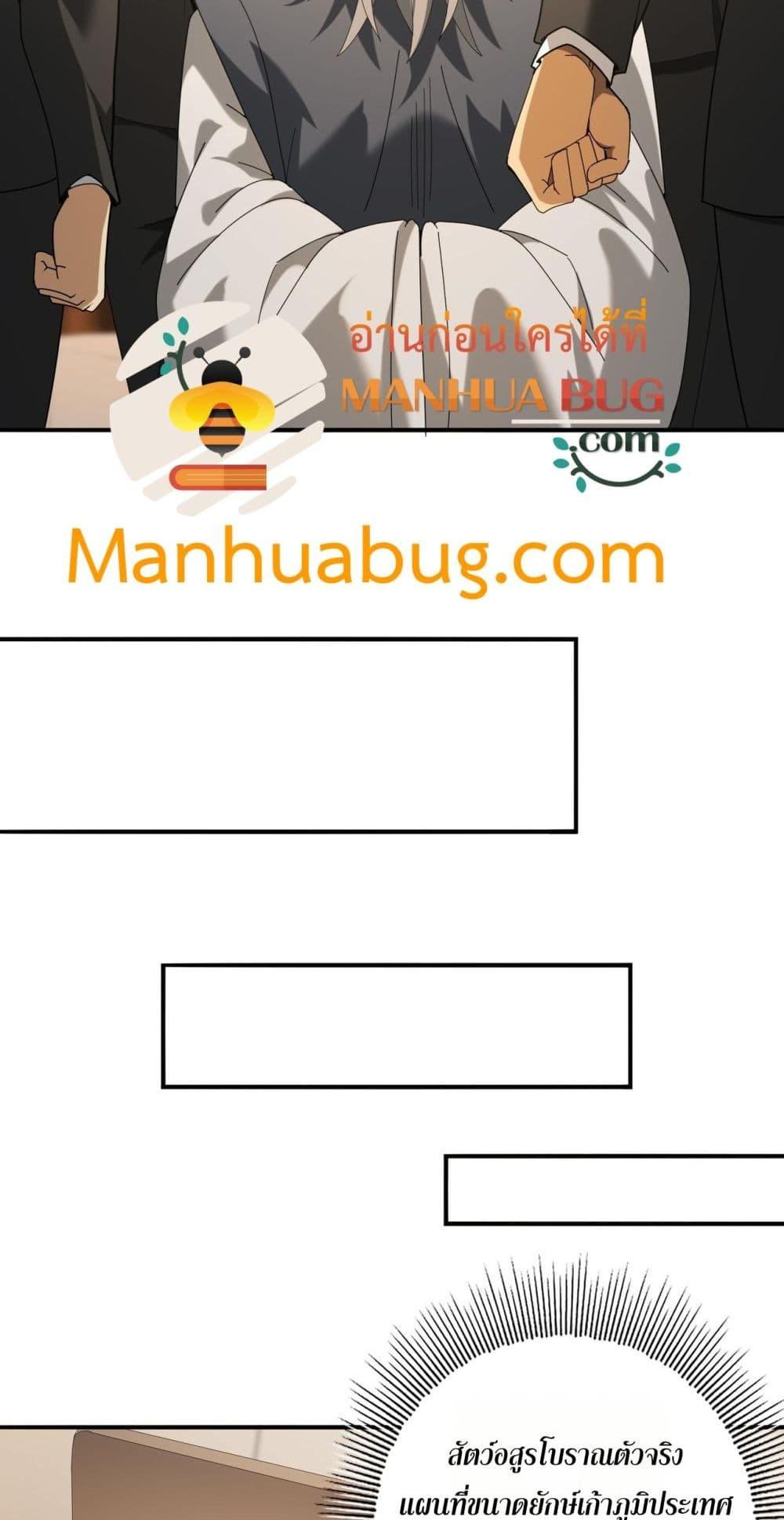 Manga-lc-com อ่านมังงะ อ่านการ์ตูน ออนไลน์ ฟรี IamDrakoMajs ตอนที่ 1 2 3 4 5 6 7 8 9 10 11 12 13 14 ฟรี ไม่มีโฆษณา Manga-lc - อ่าน มังงะ อ่าน การ์ตูน ออนไลน์ อ่านมังงะ ฟรี
