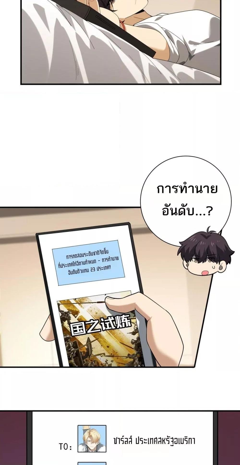 Manga-lc-com อ่านมังงะ อ่านการ์ตูน ออนไลน์ ฟรี IamDrakoMajs ตอนที่ 1 2 3 4 5 6 7 8 9 10 11 12 13 14 ฟรี ไม่มีโฆษณา Manga-lc - อ่าน มังงะ อ่าน การ์ตูน ออนไลน์ อ่านมังงะ ฟรี
