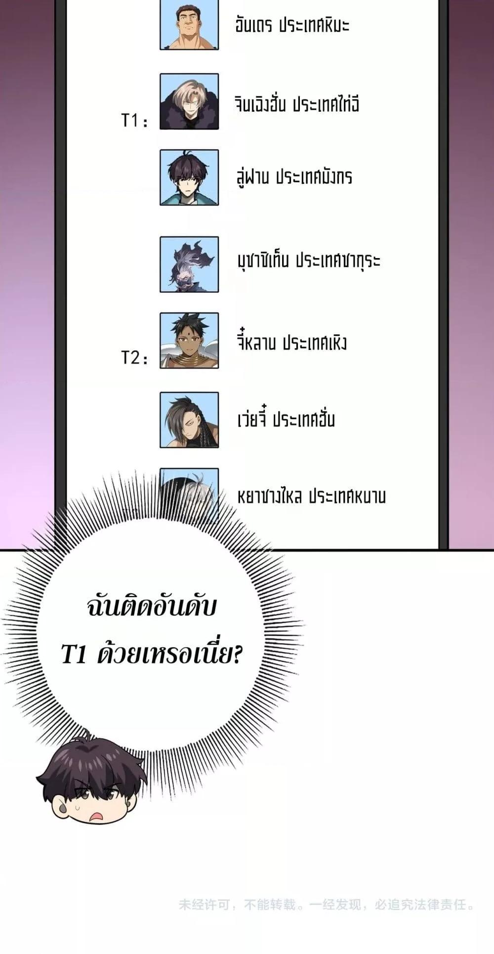 Manga-lc-com อ่านมังงะ อ่านการ์ตูน ออนไลน์ ฟรี IamDrakoMajs ตอนที่ 1 2 3 4 5 6 7 8 9 10 11 12 13 14 ฟรี ไม่มีโฆษณา Manga-lc - อ่าน มังงะ อ่าน การ์ตูน ออนไลน์ อ่านมังงะ ฟรี