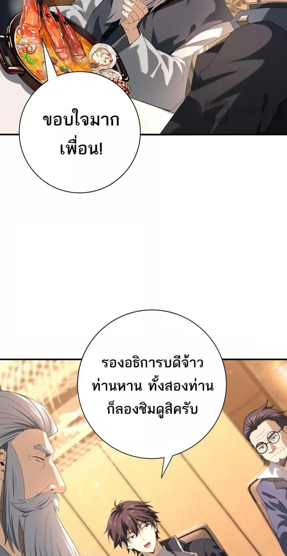Manga-lc-com อ่านมังงะ อ่านการ์ตูน ออนไลน์ ฟรี IamDrakoMajs ตอนที่ 1 2 3 4 5 6 7 8 9 10 11 12 13 14 ฟรี ไม่มีโฆษณา Manga-lc - อ่าน มังงะ อ่าน การ์ตูน ออนไลน์ อ่านมังงะ ฟรี