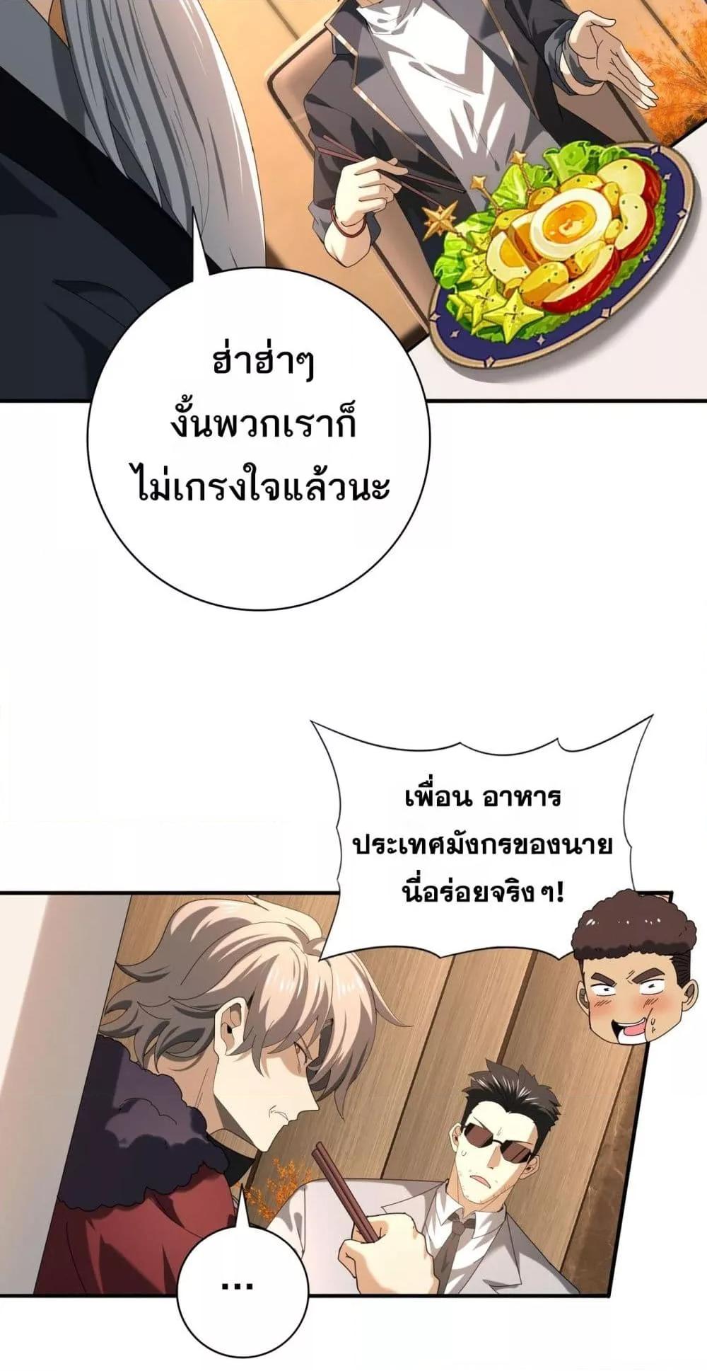 Manga-lc-com อ่านมังงะ อ่านการ์ตูน ออนไลน์ ฟรี IamDrakoMajs ตอนที่ 1 2 3 4 5 6 7 8 9 10 11 12 13 14 ฟรี ไม่มีโฆษณา Manga-lc - อ่าน มังงะ อ่าน การ์ตูน ออนไลน์ อ่านมังงะ ฟรี
