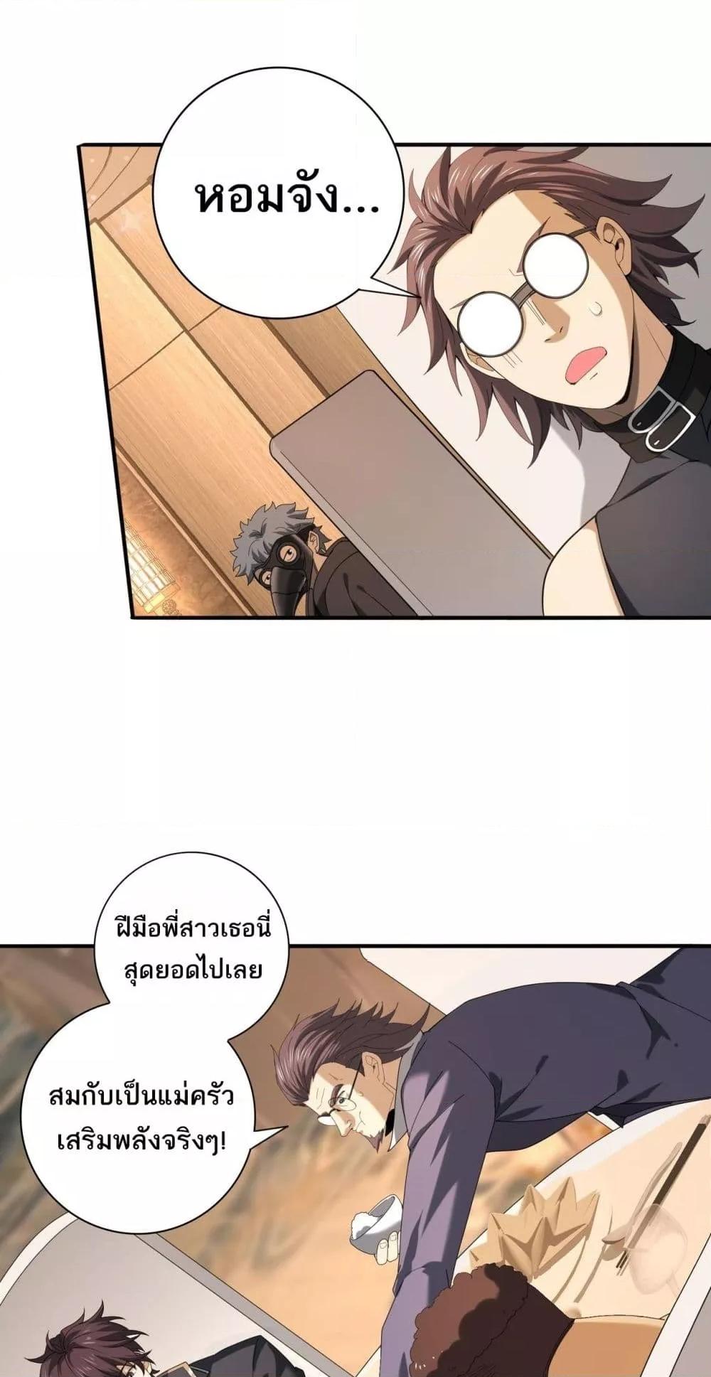 Manga-lc-com อ่านมังงะ อ่านการ์ตูน ออนไลน์ ฟรี IamDrakoMajs ตอนที่ 1 2 3 4 5 6 7 8 9 10 11 12 13 14 ฟรี ไม่มีโฆษณา Manga-lc - อ่าน มังงะ อ่าน การ์ตูน ออนไลน์ อ่านมังงะ ฟรี