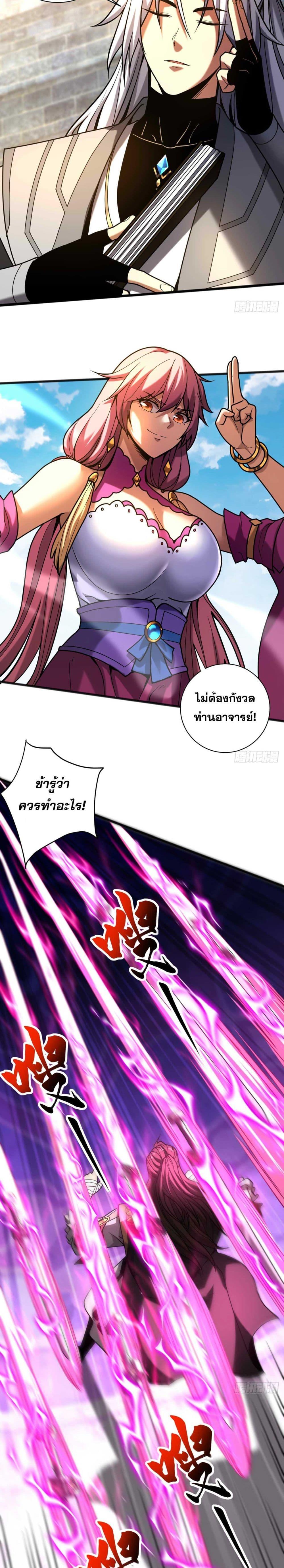 Manga-lc-com อ่านมังงะ อ่านการ์ตูน ออนไลน์ ฟรี Cultivate Disciples in a Relaxed Manner ตอนที่ 1 2 3 4 5 6 7 8 9 10 11 12 13 14 ฟรี ไม่มีโฆษณา Manga-lc - อ่าน มังงะ อ่าน การ์ตูน ออนไลน์ อ่านมังงะ ฟรี