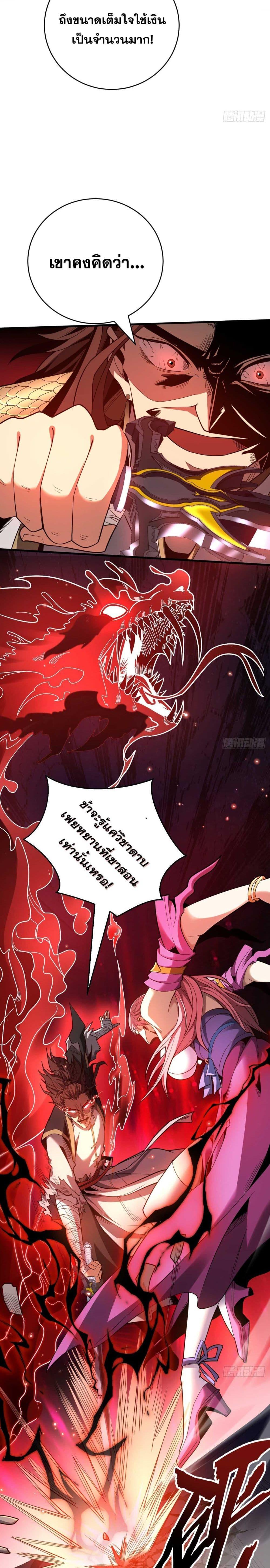 Manga-lc-com อ่านมังงะ อ่านการ์ตูน ออนไลน์ ฟรี Cultivate Disciples in a Relaxed Manner ตอนที่ 1 2 3 4 5 6 7 8 9 10 11 12 13 14 ฟรี ไม่มีโฆษณา Manga-lc - อ่าน มังงะ อ่าน การ์ตูน ออนไลน์ อ่านมังงะ ฟรี