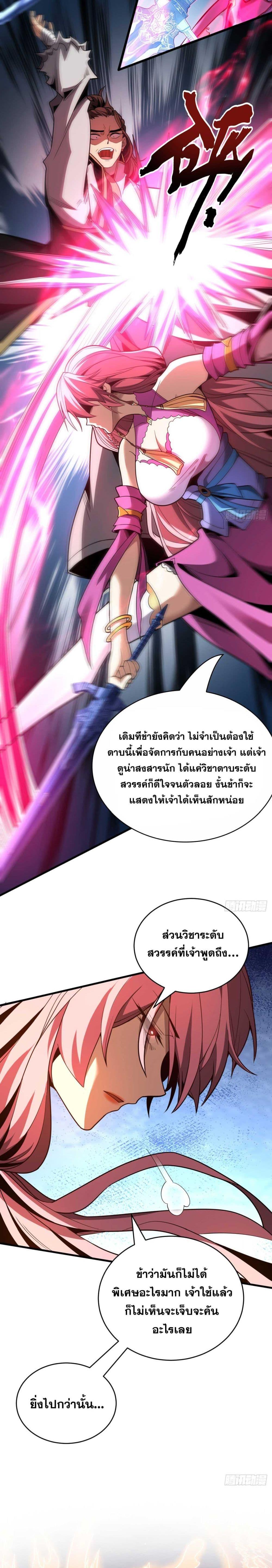 Manga-lc-com อ่านมังงะ อ่านการ์ตูน ออนไลน์ ฟรี Cultivate Disciples in a Relaxed Manner ตอนที่ 1 2 3 4 5 6 7 8 9 10 11 12 13 14 ฟรี ไม่มีโฆษณา Manga-lc - อ่าน มังงะ อ่าน การ์ตูน ออนไลน์ อ่านมังงะ ฟรี