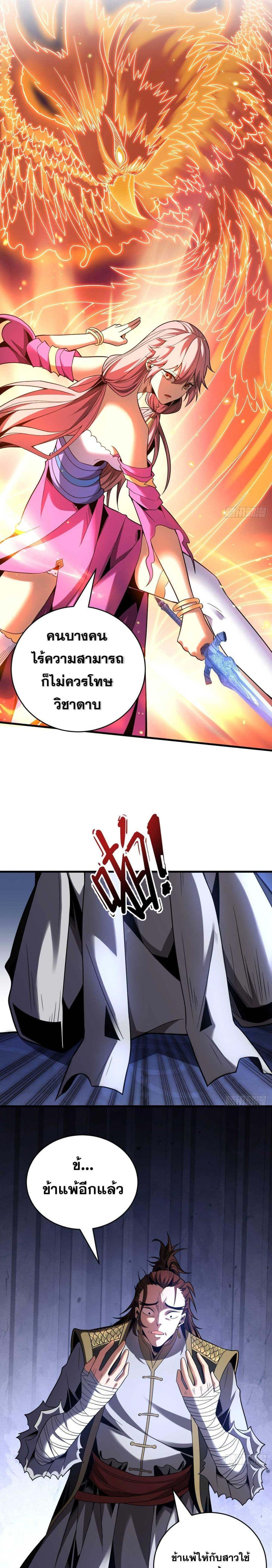 Manga-lc-com อ่านมังงะ อ่านการ์ตูน ออนไลน์ ฟรี Cultivate Disciples in a Relaxed Manner ตอนที่ 1 2 3 4 5 6 7 8 9 10 11 12 13 14 ฟรี ไม่มีโฆษณา Manga-lc - อ่าน มังงะ อ่าน การ์ตูน ออนไลน์ อ่านมังงะ ฟรี