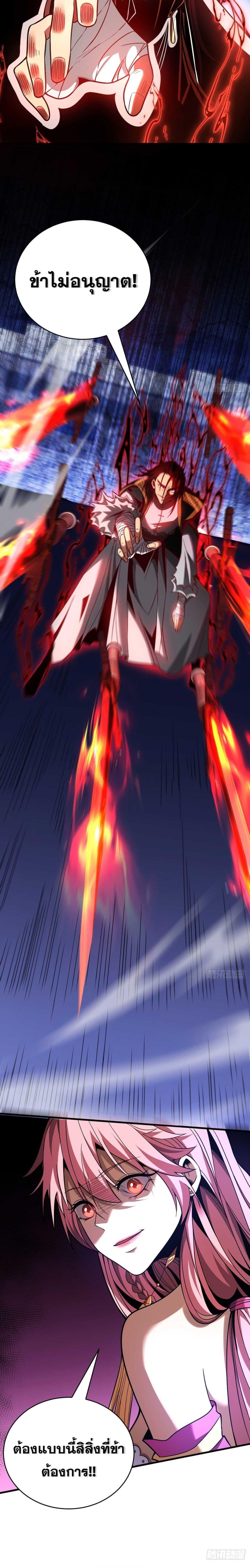 Manga-lc-com อ่านมังงะ อ่านการ์ตูน ออนไลน์ ฟรี Cultivate Disciples in a Relaxed Manner ตอนที่ 1 2 3 4 5 6 7 8 9 10 11 12 13 14 ฟรี ไม่มีโฆษณา Manga-lc - อ่าน มังงะ อ่าน การ์ตูน ออนไลน์ อ่านมังงะ ฟรี