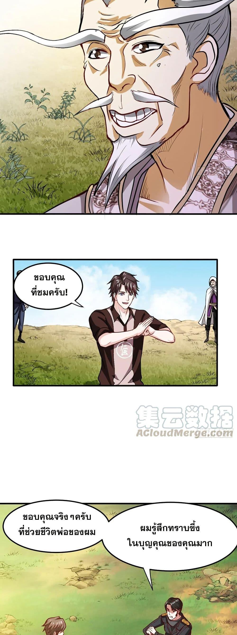 Manga-lc-com อ่านมังงะ อ่านการ์ตูน ออนไลน์ ฟรี Peerless Doctor in the City ตอนที่ 1 2 3 4 5 6 7 8 9 10 11 12 13 14 ฟรี ไม่มีโฆษณา Manga-lc - อ่าน มังงะ อ่าน การ์ตูน ออนไลน์ อ่านมังงะ ฟรี