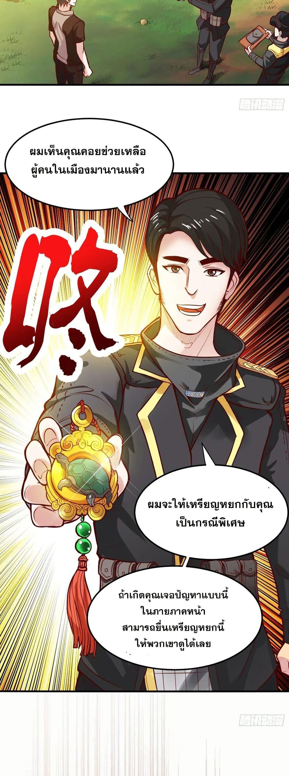 Manga-lc-com อ่านมังงะ อ่านการ์ตูน ออนไลน์ ฟรี Peerless Doctor in the City ตอนที่ 1 2 3 4 5 6 7 8 9 10 11 12 13 14 ฟรี ไม่มีโฆษณา Manga-lc - อ่าน มังงะ อ่าน การ์ตูน ออนไลน์ อ่านมังงะ ฟรี