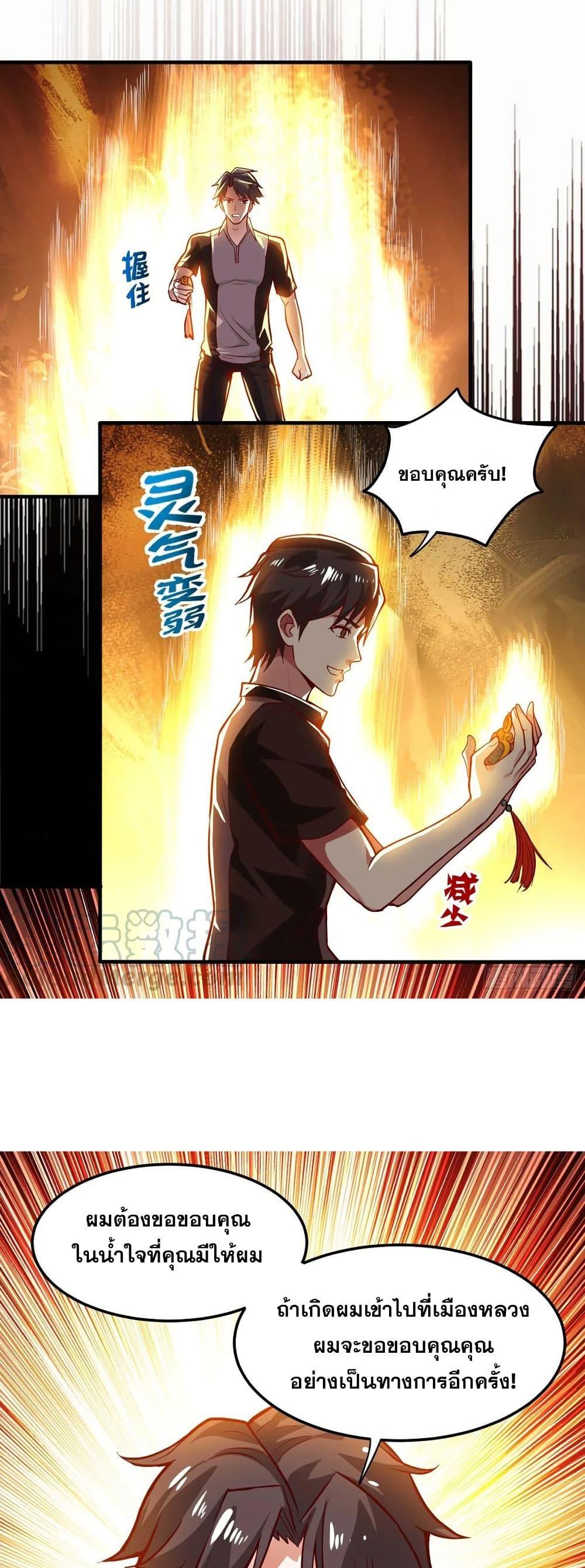 Manga-lc-com อ่านมังงะ อ่านการ์ตูน ออนไลน์ ฟรี Peerless Doctor in the City ตอนที่ 1 2 3 4 5 6 7 8 9 10 11 12 13 14 ฟรี ไม่มีโฆษณา Manga-lc - อ่าน มังงะ อ่าน การ์ตูน ออนไลน์ อ่านมังงะ ฟรี