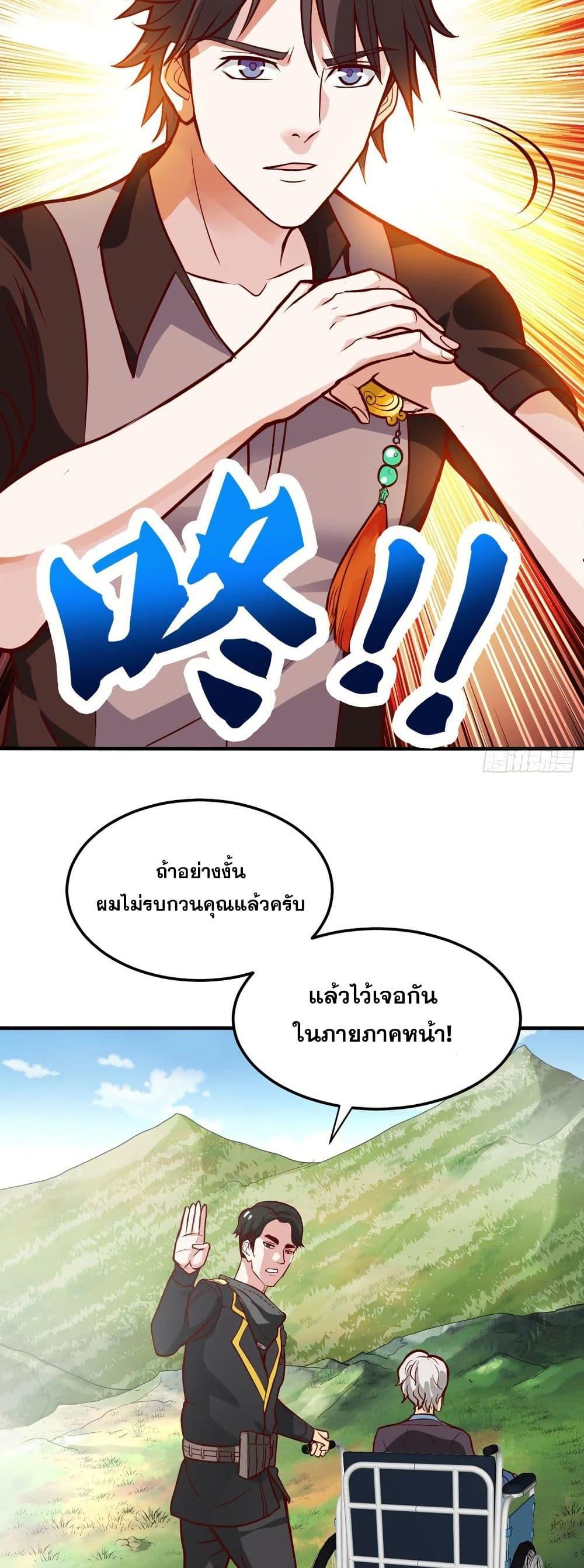 Manga-lc-com อ่านมังงะ อ่านการ์ตูน ออนไลน์ ฟรี Peerless Doctor in the City ตอนที่ 1 2 3 4 5 6 7 8 9 10 11 12 13 14 ฟรี ไม่มีโฆษณา Manga-lc - อ่าน มังงะ อ่าน การ์ตูน ออนไลน์ อ่านมังงะ ฟรี