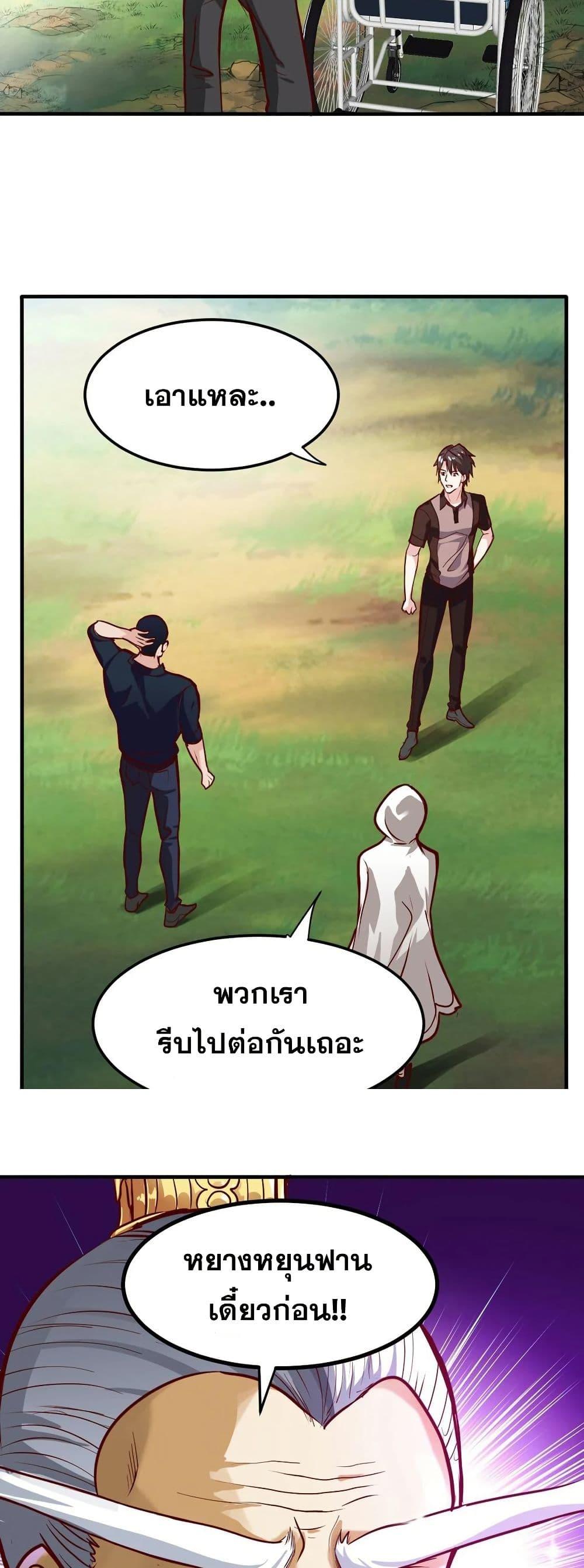 Manga-lc-com อ่านมังงะ อ่านการ์ตูน ออนไลน์ ฟรี Peerless Doctor in the City ตอนที่ 1 2 3 4 5 6 7 8 9 10 11 12 13 14 ฟรี ไม่มีโฆษณา Manga-lc - อ่าน มังงะ อ่าน การ์ตูน ออนไลน์ อ่านมังงะ ฟรี