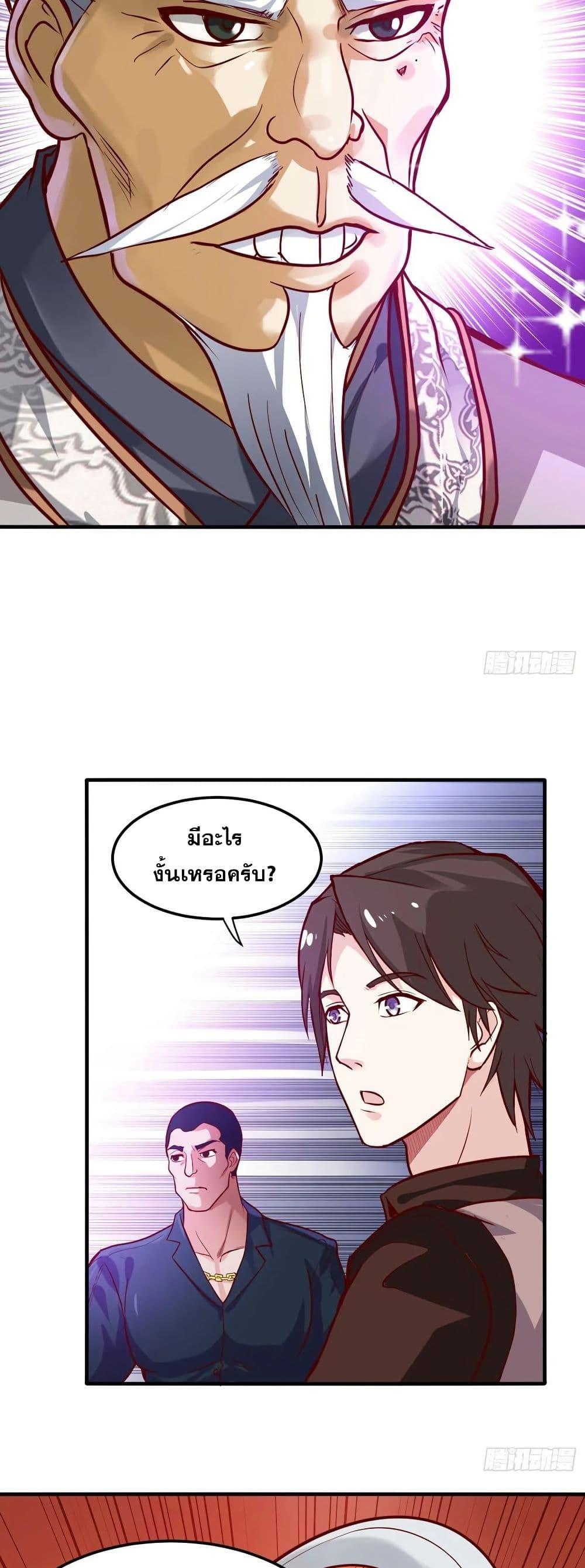 Manga-lc-com อ่านมังงะ อ่านการ์ตูน ออนไลน์ ฟรี Peerless Doctor in the City ตอนที่ 1 2 3 4 5 6 7 8 9 10 11 12 13 14 ฟรี ไม่มีโฆษณา Manga-lc - อ่าน มังงะ อ่าน การ์ตูน ออนไลน์ อ่านมังงะ ฟรี