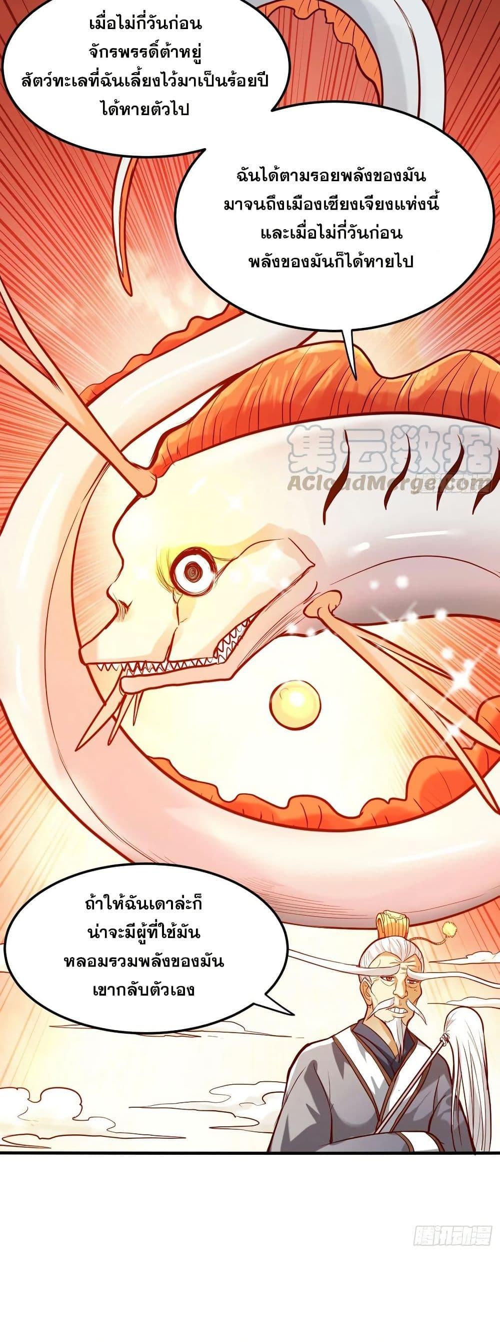 Manga-lc-com อ่านมังงะ อ่านการ์ตูน ออนไลน์ ฟรี Peerless Doctor in the City ตอนที่ 1 2 3 4 5 6 7 8 9 10 11 12 13 14 ฟรี ไม่มีโฆษณา Manga-lc - อ่าน มังงะ อ่าน การ์ตูน ออนไลน์ อ่านมังงะ ฟรี