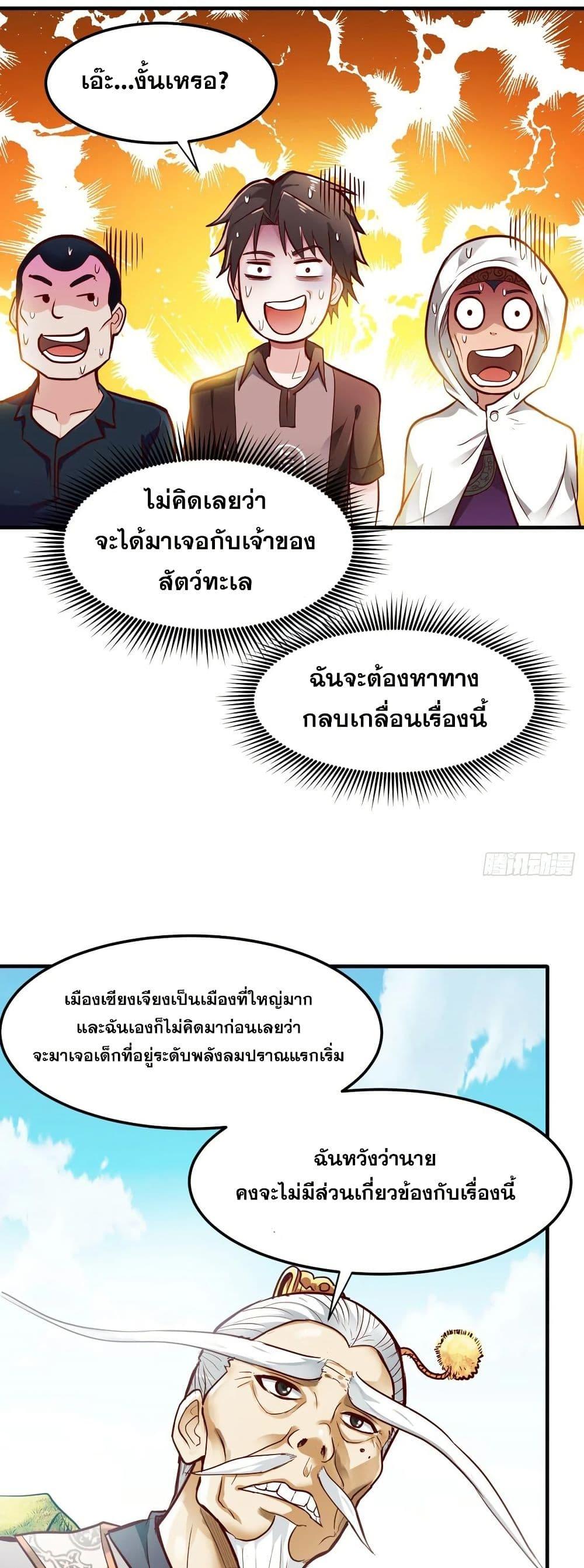 Manga-lc-com อ่านมังงะ อ่านการ์ตูน ออนไลน์ ฟรี Peerless Doctor in the City ตอนที่ 1 2 3 4 5 6 7 8 9 10 11 12 13 14 ฟรี ไม่มีโฆษณา Manga-lc - อ่าน มังงะ อ่าน การ์ตูน ออนไลน์ อ่านมังงะ ฟรี