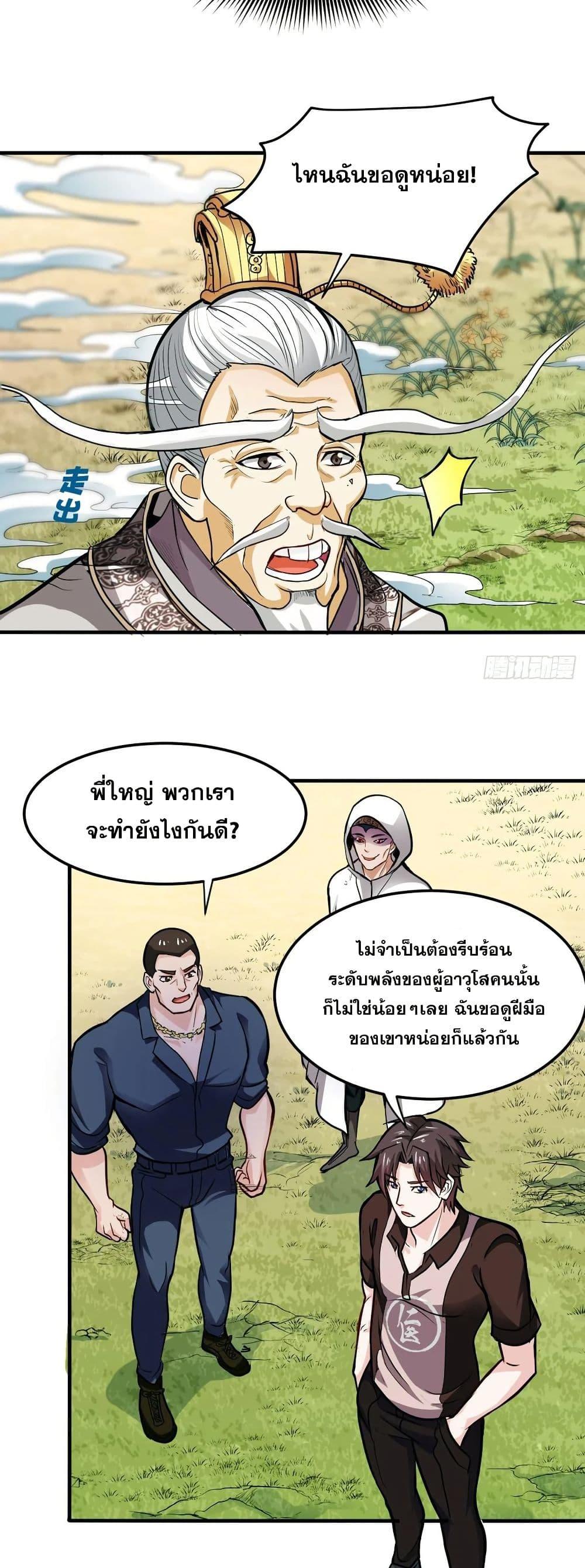 Manga-lc-com อ่านมังงะ อ่านการ์ตูน ออนไลน์ ฟรี Peerless Doctor in the City ตอนที่ 1 2 3 4 5 6 7 8 9 10 11 12 13 14 ฟรี ไม่มีโฆษณา Manga-lc - อ่าน มังงะ อ่าน การ์ตูน ออนไลน์ อ่านมังงะ ฟรี