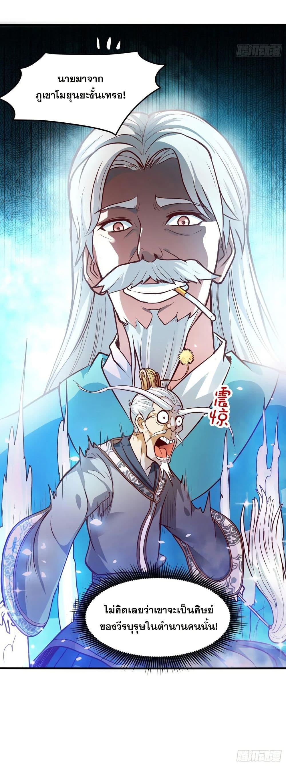 Manga-lc-com อ่านมังงะ อ่านการ์ตูน ออนไลน์ ฟรี Peerless Doctor in the City ตอนที่ 1 2 3 4 5 6 7 8 9 10 11 12 13 14 ฟรี ไม่มีโฆษณา Manga-lc - อ่าน มังงะ อ่าน การ์ตูน ออนไลน์ อ่านมังงะ ฟรี