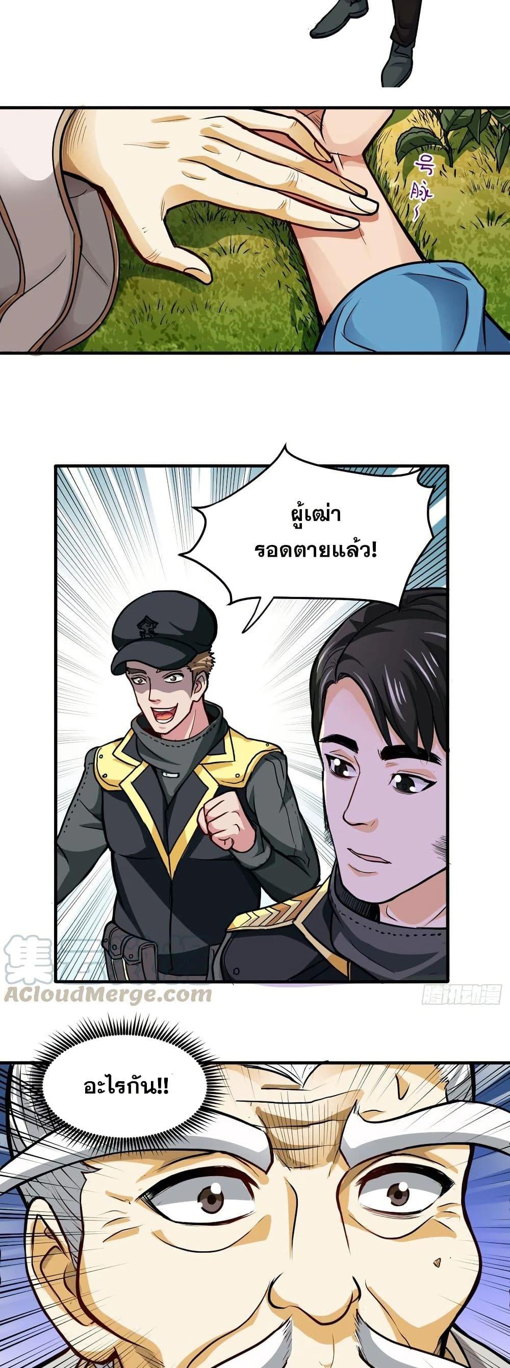 Manga-lc-com อ่านมังงะ อ่านการ์ตูน ออนไลน์ ฟรี Peerless Doctor in the City ตอนที่ 1 2 3 4 5 6 7 8 9 10 11 12 13 14 ฟรี ไม่มีโฆษณา Manga-lc - อ่าน มังงะ อ่าน การ์ตูน ออนไลน์ อ่านมังงะ ฟรี