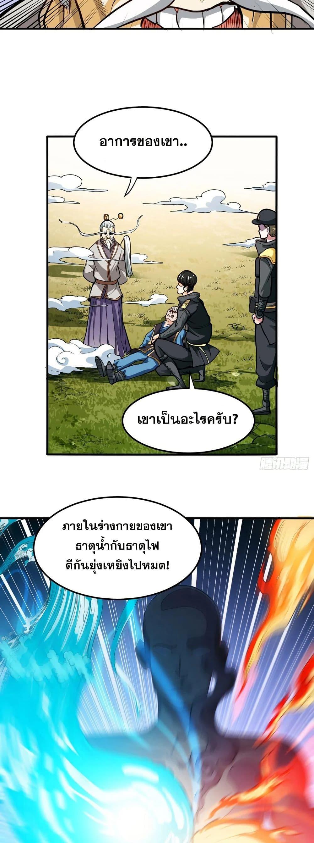Manga-lc-com อ่านมังงะ อ่านการ์ตูน ออนไลน์ ฟรี Peerless Doctor in the City ตอนที่ 1 2 3 4 5 6 7 8 9 10 11 12 13 14 ฟรี ไม่มีโฆษณา Manga-lc - อ่าน มังงะ อ่าน การ์ตูน ออนไลน์ อ่านมังงะ ฟรี