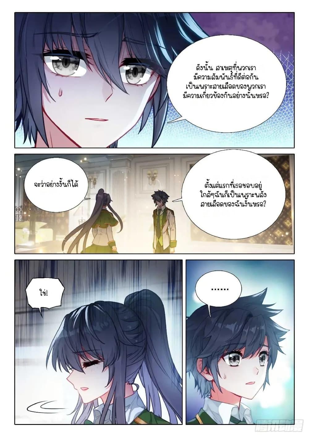 Manga-lc-com อ่านมังงะ อ่านการ์ตูน ออนไลน์ ฟรี Douluo Dalu 3 The Legend of the Dragon King ตอนที่ 1 2 3 4 5 6 7 8 9 10 11 12 13 14 ฟรี ไม่มีโฆษณา Manga-lc - อ่าน มังงะ อ่าน การ์ตูน ออนไลน์ อ่านมังงะ ฟรี