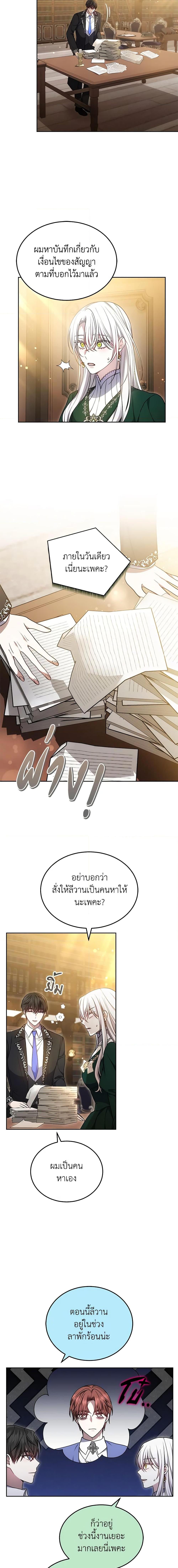 Manga-lc-com อ่านมังงะ อ่านการ์ตูน ออนไลน์ ฟรี The Male Lead’s Nephew Loves Me So Much ตอนที่ 1 2 3 4 5 6 7 8 9 10 11 12 13 14 ฟรี ไม่มีโฆษณา Manga-lc - อ่าน มังงะ อ่าน การ์ตูน ออนไลน์ อ่านมังงะ ฟรี