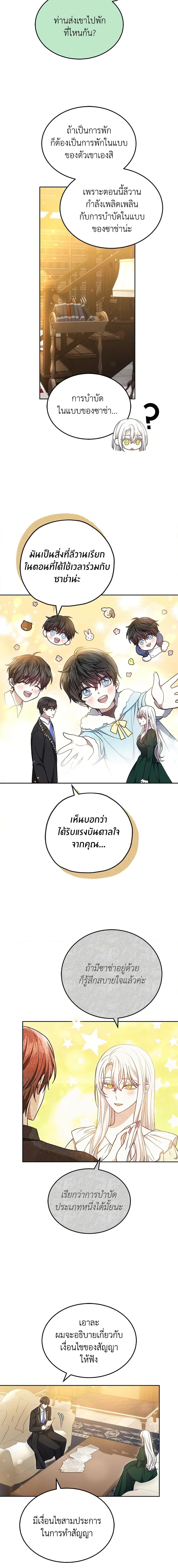 Manga-lc-com อ่านมังงะ อ่านการ์ตูน ออนไลน์ ฟรี The Male Lead’s Nephew Loves Me So Much ตอนที่ 1 2 3 4 5 6 7 8 9 10 11 12 13 14 ฟรี ไม่มีโฆษณา Manga-lc - อ่าน มังงะ อ่าน การ์ตูน ออนไลน์ อ่านมังงะ ฟรี