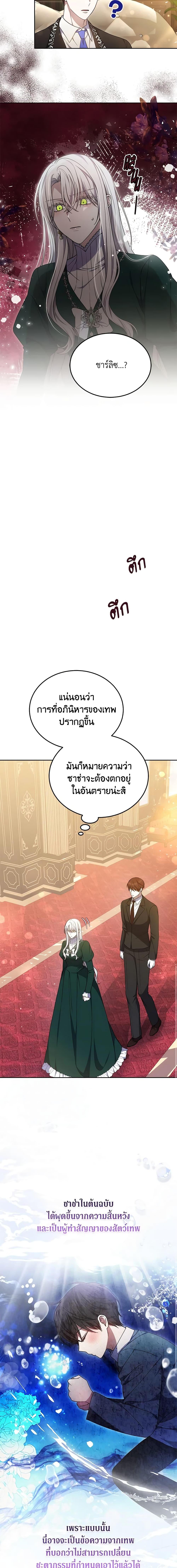 Manga-lc-com อ่านมังงะ อ่านการ์ตูน ออนไลน์ ฟรี The Male Lead’s Nephew Loves Me So Much ตอนที่ 1 2 3 4 5 6 7 8 9 10 11 12 13 14 ฟรี ไม่มีโฆษณา Manga-lc - อ่าน มังงะ อ่าน การ์ตูน ออนไลน์ อ่านมังงะ ฟรี