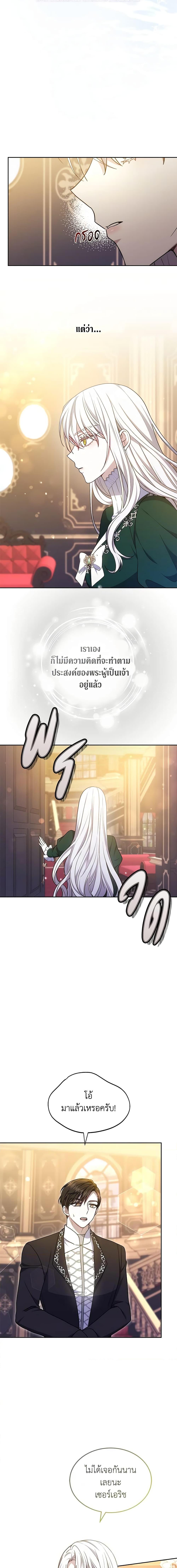 Manga-lc-com อ่านมังงะ อ่านการ์ตูน ออนไลน์ ฟรี The Male Lead’s Nephew Loves Me So Much ตอนที่ 1 2 3 4 5 6 7 8 9 10 11 12 13 14 ฟรี ไม่มีโฆษณา Manga-lc - อ่าน มังงะ อ่าน การ์ตูน ออนไลน์ อ่านมังงะ ฟรี