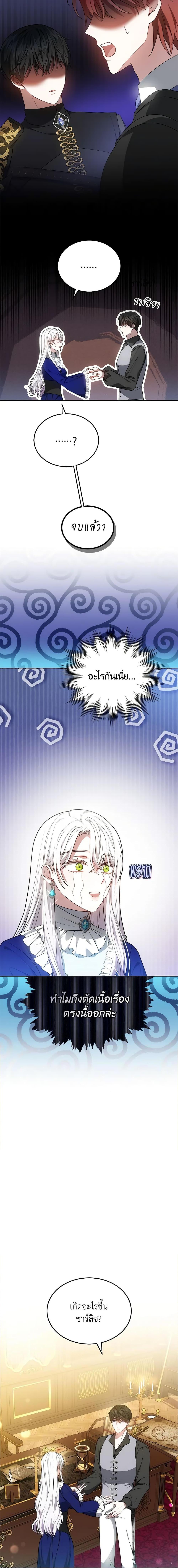 Manga-lc-com อ่านมังงะ อ่านการ์ตูน ออนไลน์ ฟรี The Male Lead’s Nephew Loves Me So Much ตอนที่ 1 2 3 4 5 6 7 8 9 10 11 12 13 14 ฟรี ไม่มีโฆษณา Manga-lc - อ่าน มังงะ อ่าน การ์ตูน ออนไลน์ อ่านมังงะ ฟรี