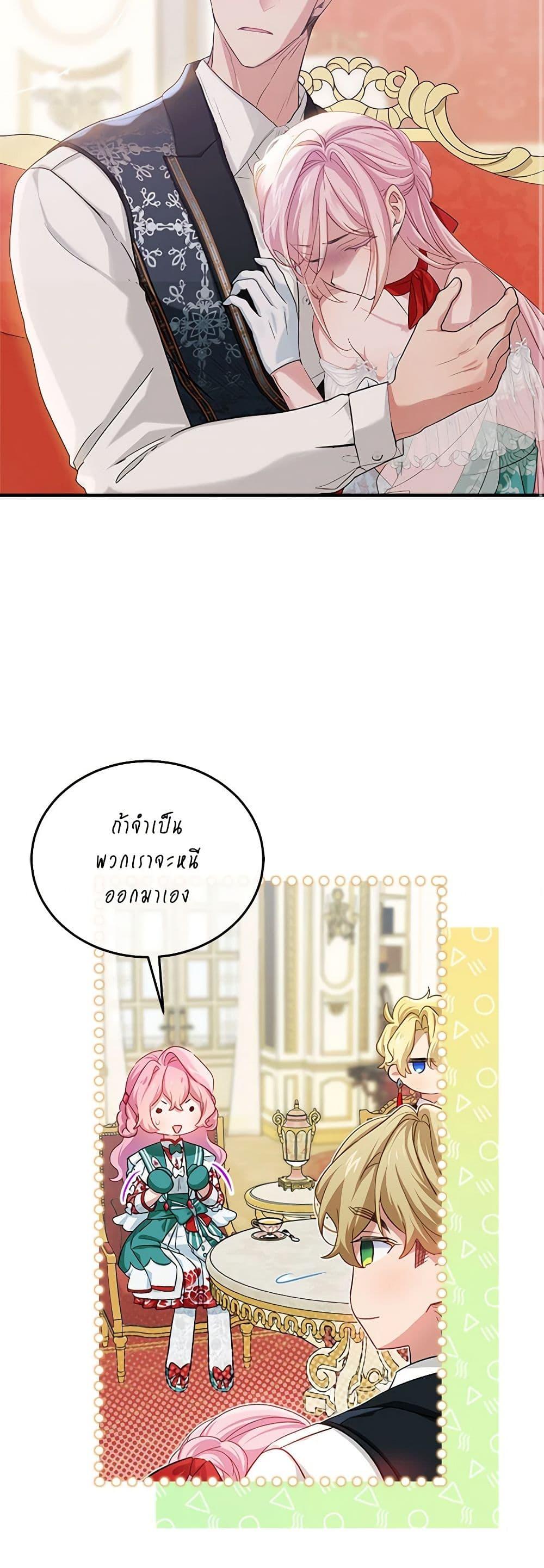 Manga-lc-com อ่านมังงะ อ่านการ์ตูน ออนไลน์ ฟรี The Little Lady Behind the Scenes ตอนที่ 1 2 3 4 5 6 7 8 9 10 11 12 13 14 ฟรี ไม่มีโฆษณา Manga-lc - อ่าน มังงะ อ่าน การ์ตูน ออนไลน์ อ่านมังงะ ฟรี