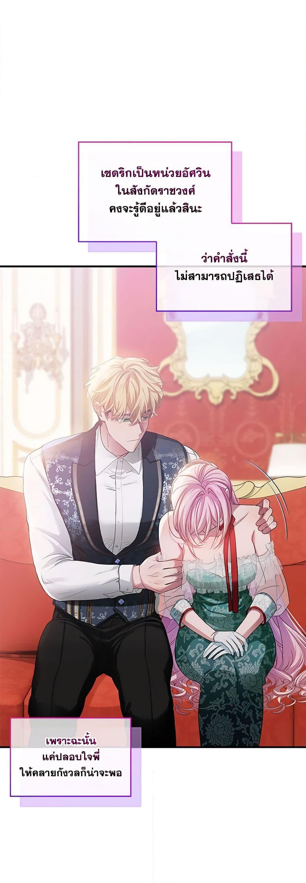 Manga-lc-com อ่านมังงะ อ่านการ์ตูน ออนไลน์ ฟรี The Little Lady Behind the Scenes ตอนที่ 1 2 3 4 5 6 7 8 9 10 11 12 13 14 ฟรี ไม่มีโฆษณา Manga-lc - อ่าน มังงะ อ่าน การ์ตูน ออนไลน์ อ่านมังงะ ฟรี