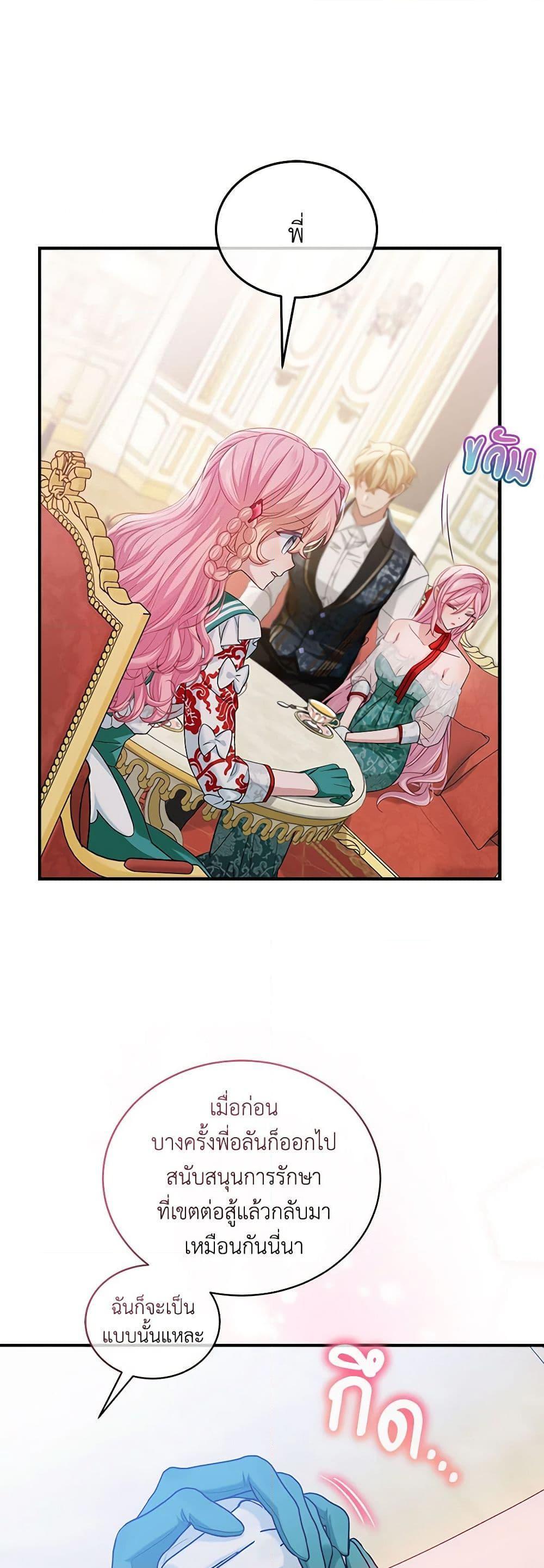Manga-lc-com อ่านมังงะ อ่านการ์ตูน ออนไลน์ ฟรี The Little Lady Behind the Scenes ตอนที่ 1 2 3 4 5 6 7 8 9 10 11 12 13 14 ฟรี ไม่มีโฆษณา Manga-lc - อ่าน มังงะ อ่าน การ์ตูน ออนไลน์ อ่านมังงะ ฟรี