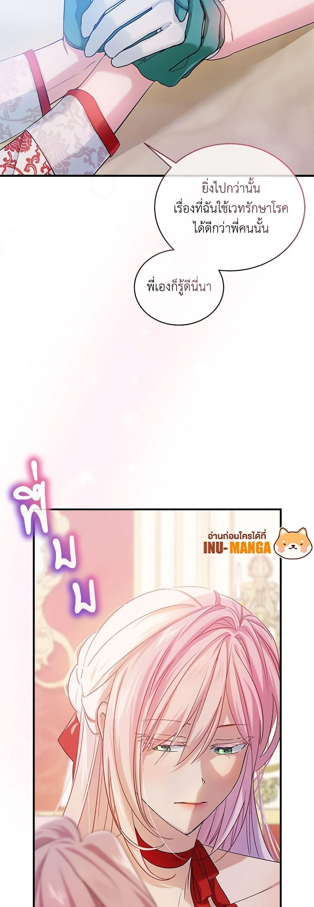 Manga-lc-com อ่านมังงะ อ่านการ์ตูน ออนไลน์ ฟรี The Little Lady Behind the Scenes ตอนที่ 1 2 3 4 5 6 7 8 9 10 11 12 13 14 ฟรี ไม่มีโฆษณา Manga-lc - อ่าน มังงะ อ่าน การ์ตูน ออนไลน์ อ่านมังงะ ฟรี