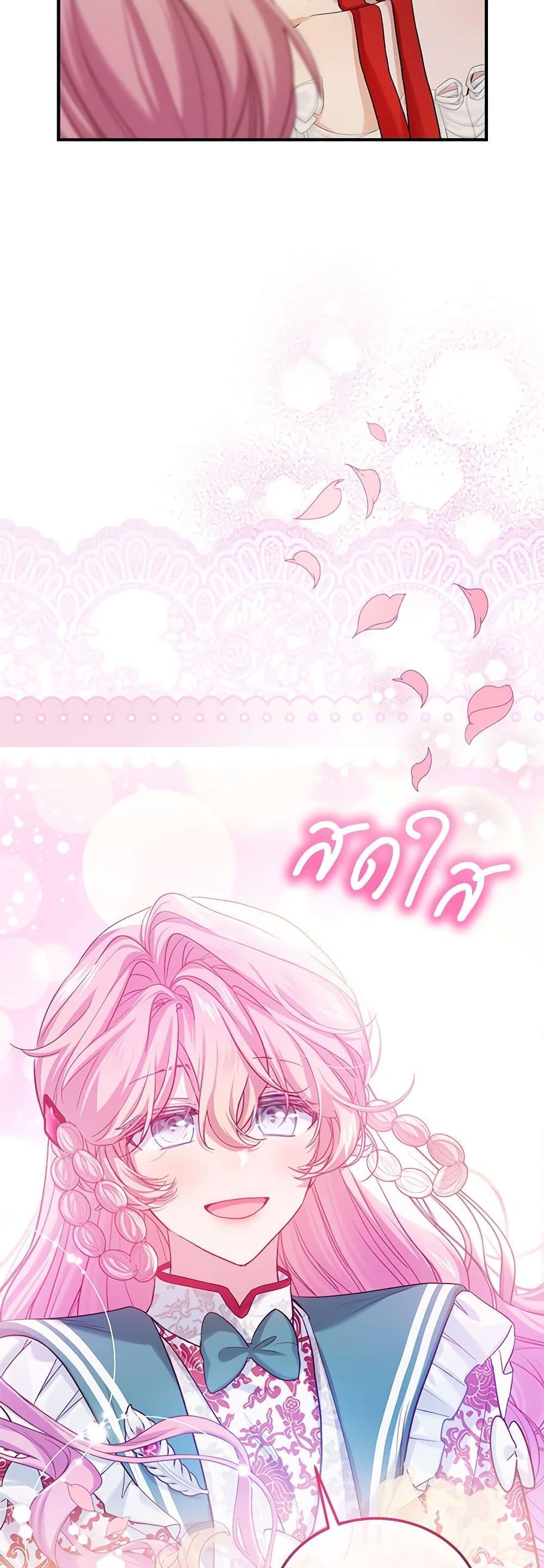Manga-lc-com อ่านมังงะ อ่านการ์ตูน ออนไลน์ ฟรี The Little Lady Behind the Scenes ตอนที่ 1 2 3 4 5 6 7 8 9 10 11 12 13 14 ฟรี ไม่มีโฆษณา Manga-lc - อ่าน มังงะ อ่าน การ์ตูน ออนไลน์ อ่านมังงะ ฟรี